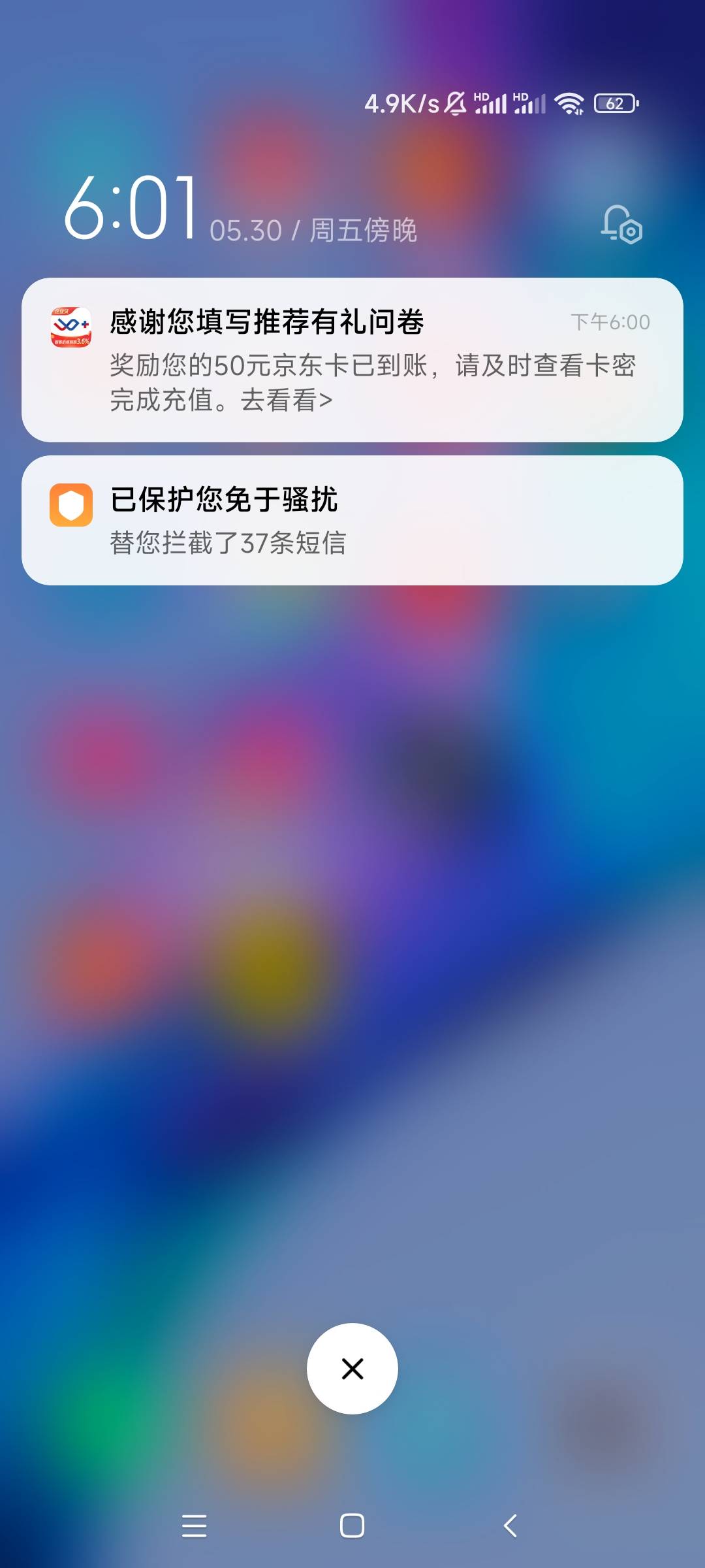 前几天填的问卷奖励到了，老哥们去看看

6 / 作者:游子阿 / 