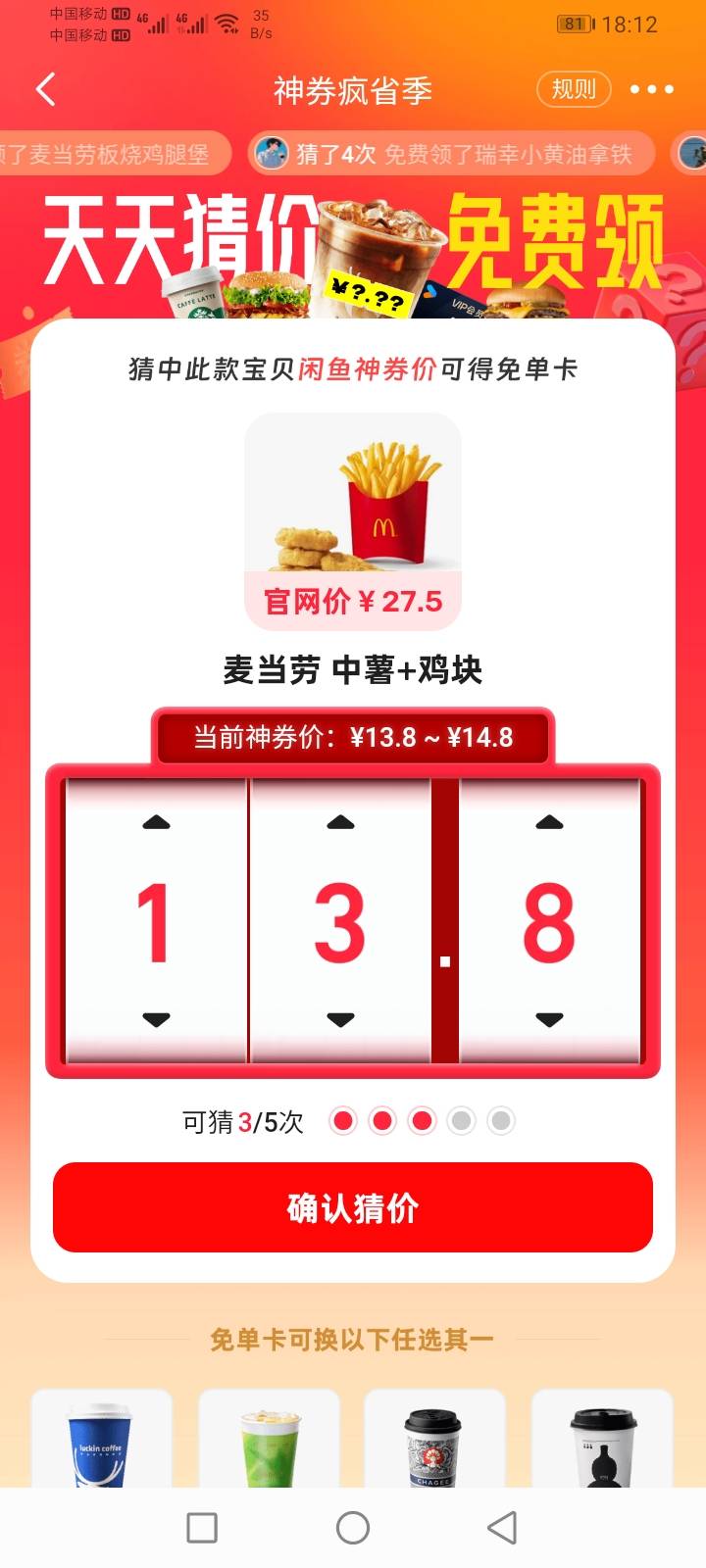 老哥们，这个多少

56 / 作者:无聊、 / 