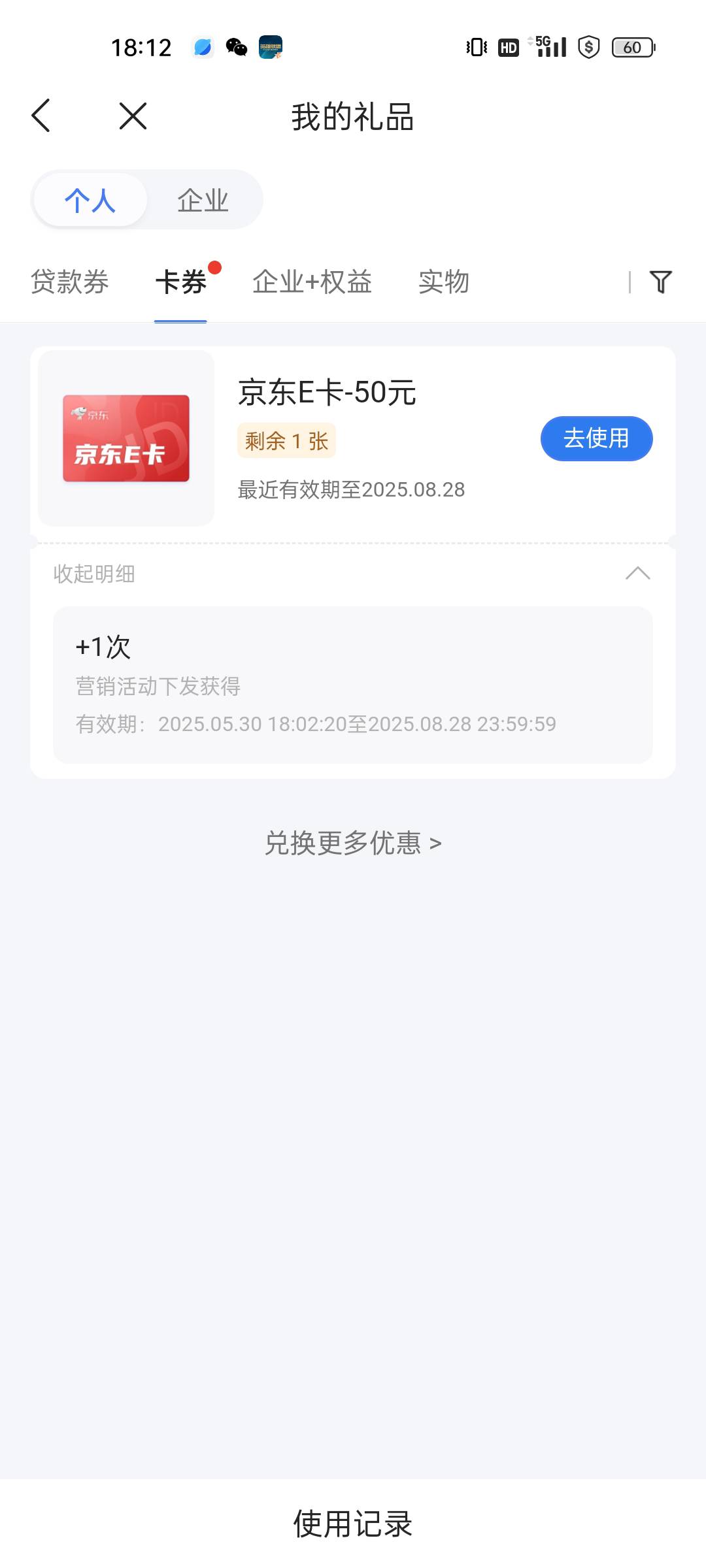 感谢微企问卷调查50

25 / 作者:7热 / 