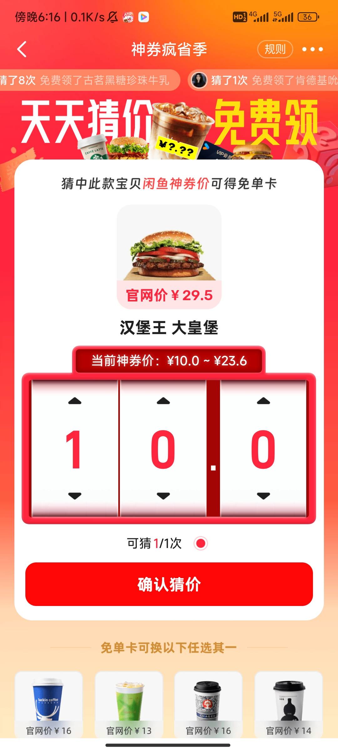 老哥们，这个多少呀

12 / 作者:云大神 / 