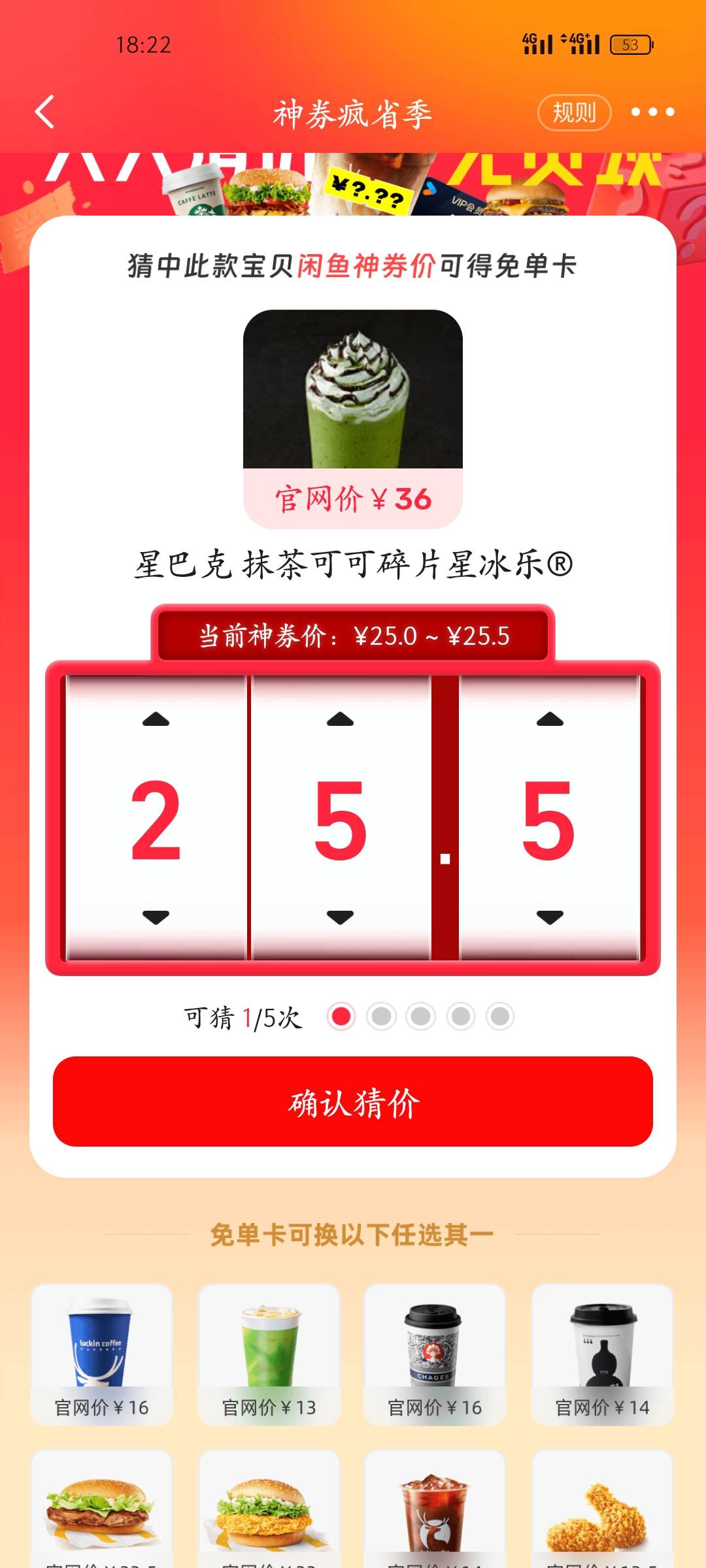 抹茶可可多少老哥们

64 / 作者:空白白小子 / 