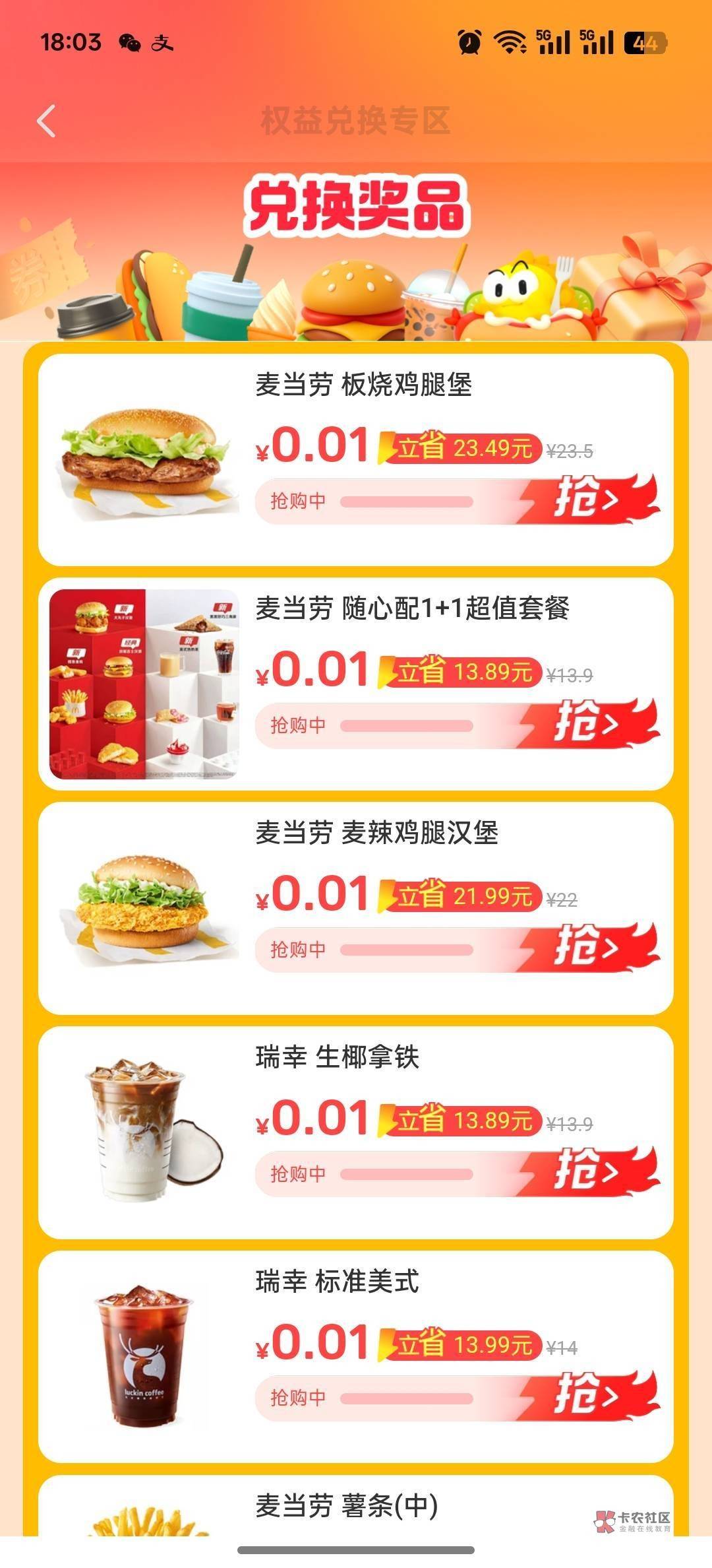 来个老哥收了

52 / 作者:又过一天 / 