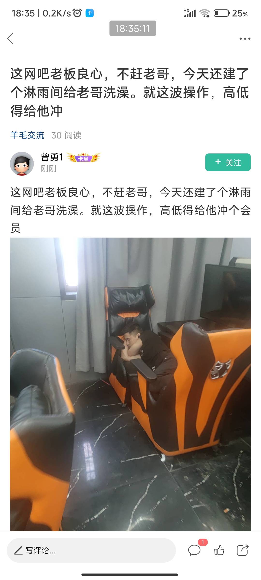 也不是说撵不撵你们这些挂b仔吧，只是说就是怕你们这些挂b仔饿死在网吧里，怎么办？之59 / 作者:a78 / 