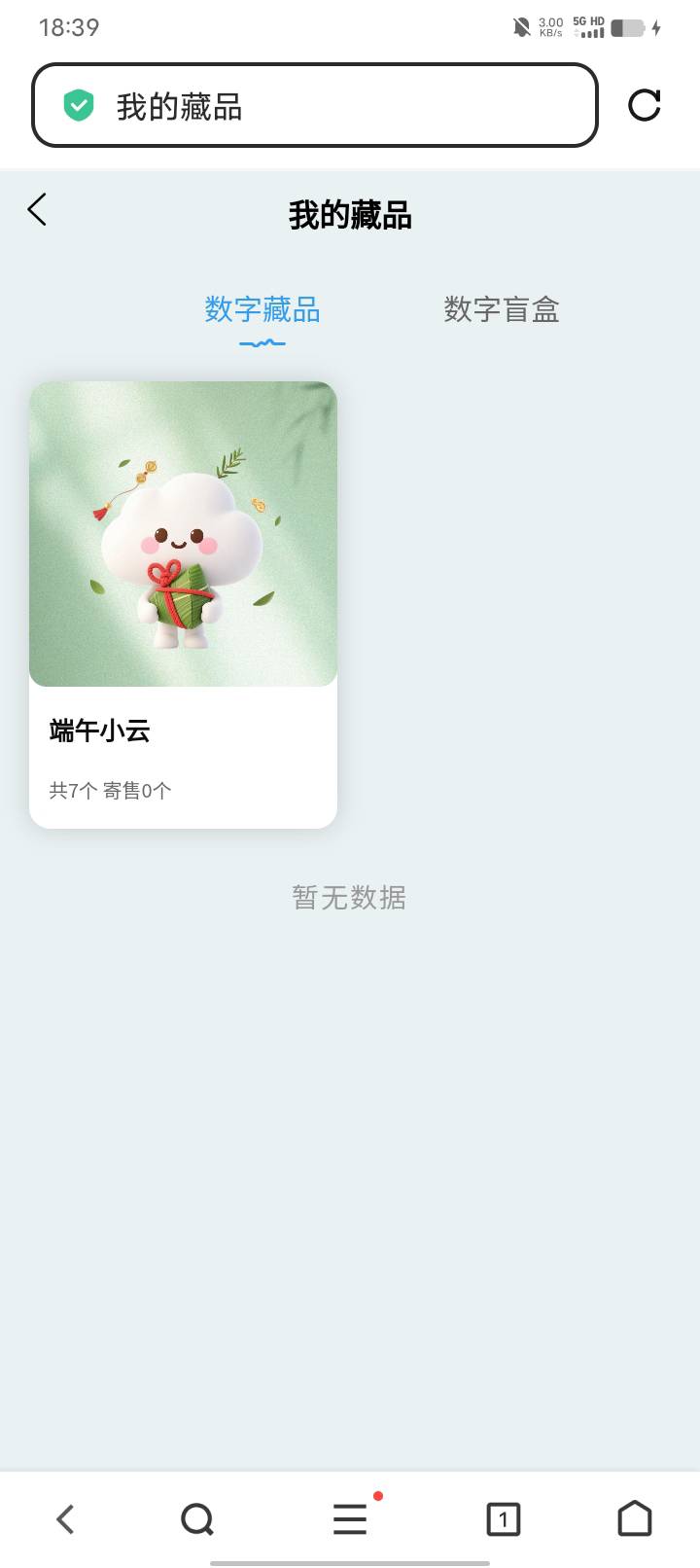 云盒7个盲盒。7个lj

71 / 作者:卡农大富豪 / 