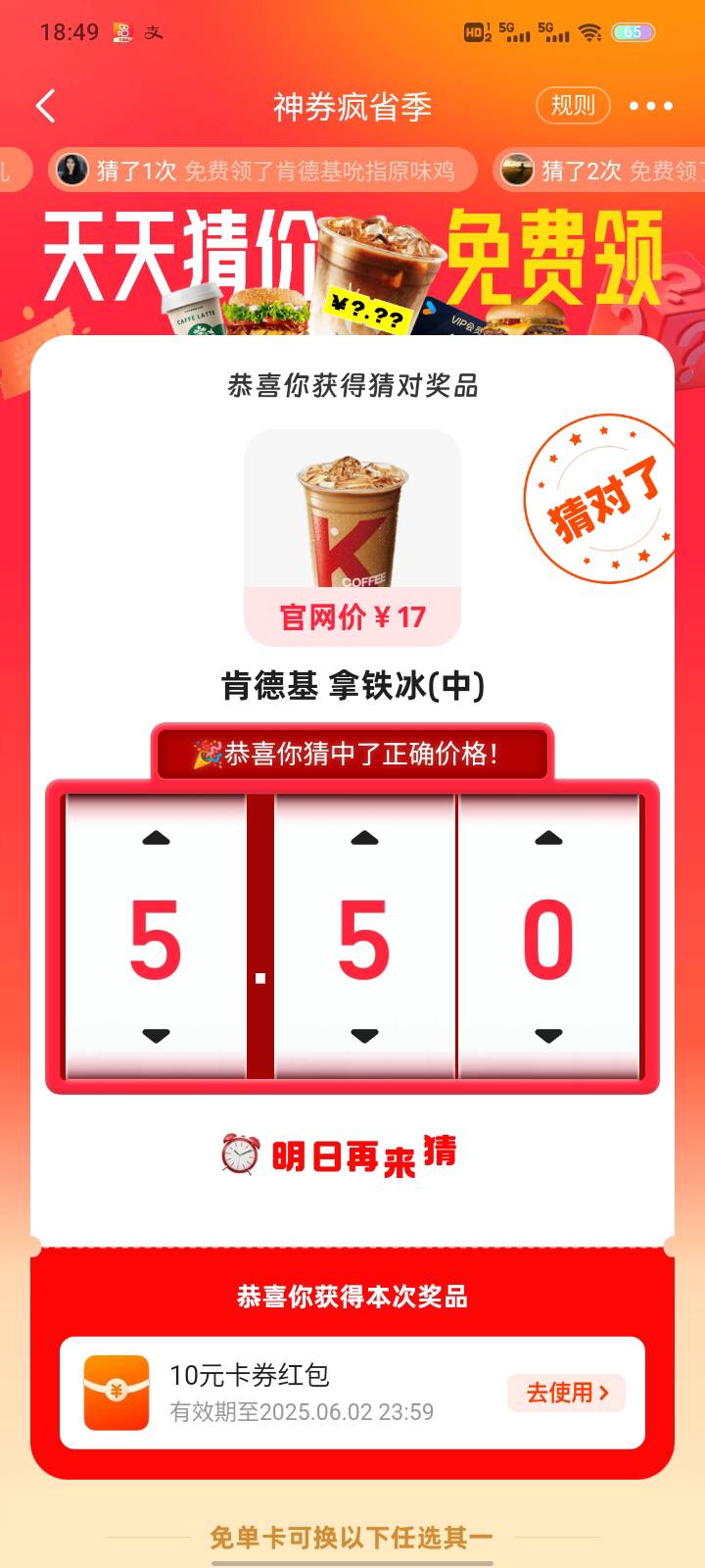 有同样的老哥，答案拿去

72 / 作者:依腾城 / 
