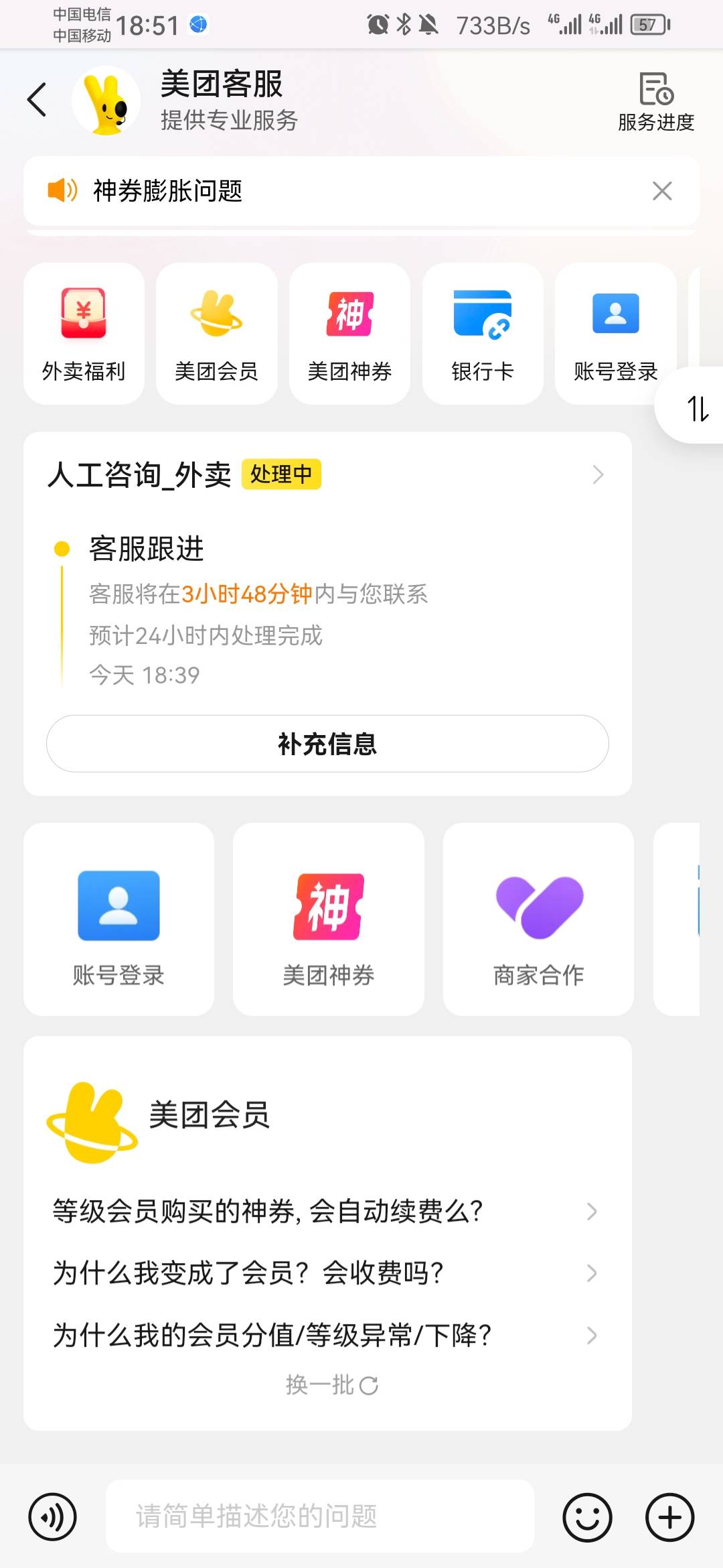 唉，这次美团神券，恶心人，还是怎么太善良了，以前看老哥p图，或者拿一张图去撸小美100 / 作者:保安丶丶 / 