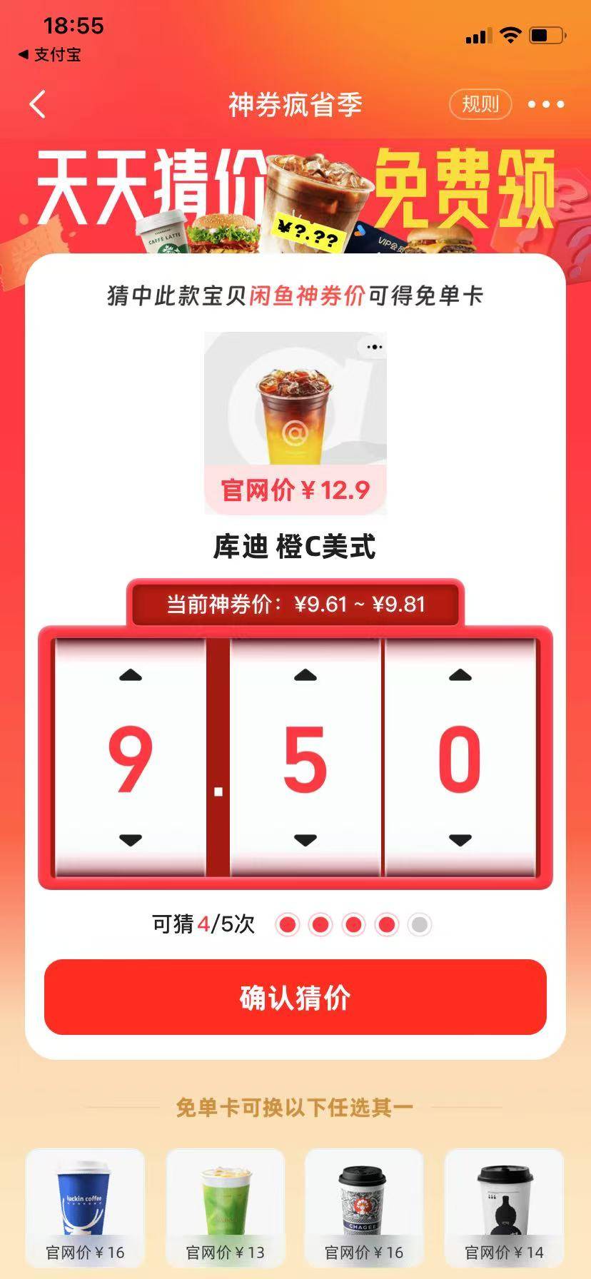 库迪橙c多少啊

77 / 作者:喘不过气 / 