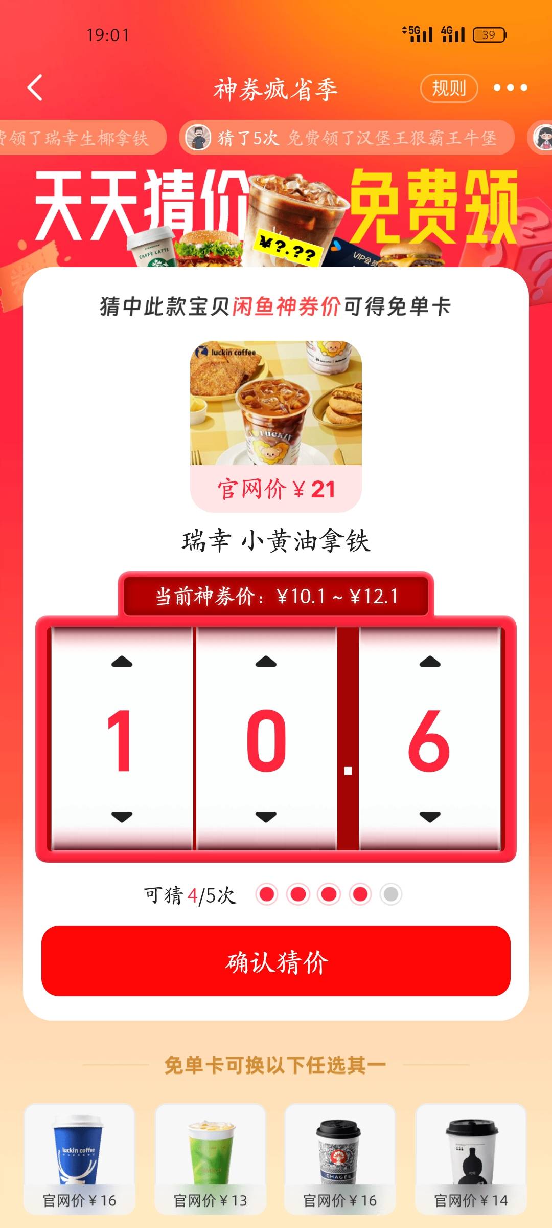 老哥们这个多少钱

15 / 作者:空白白小子 / 
