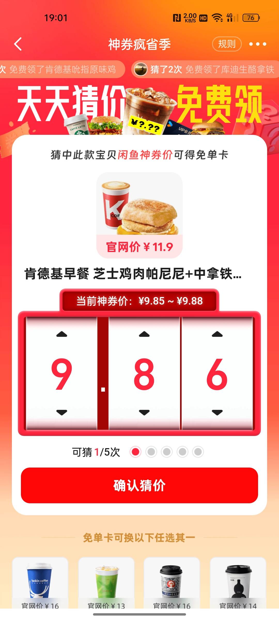 老哥们这个是多少最后一次了

90 / 作者:只有学校有粉笔 / 