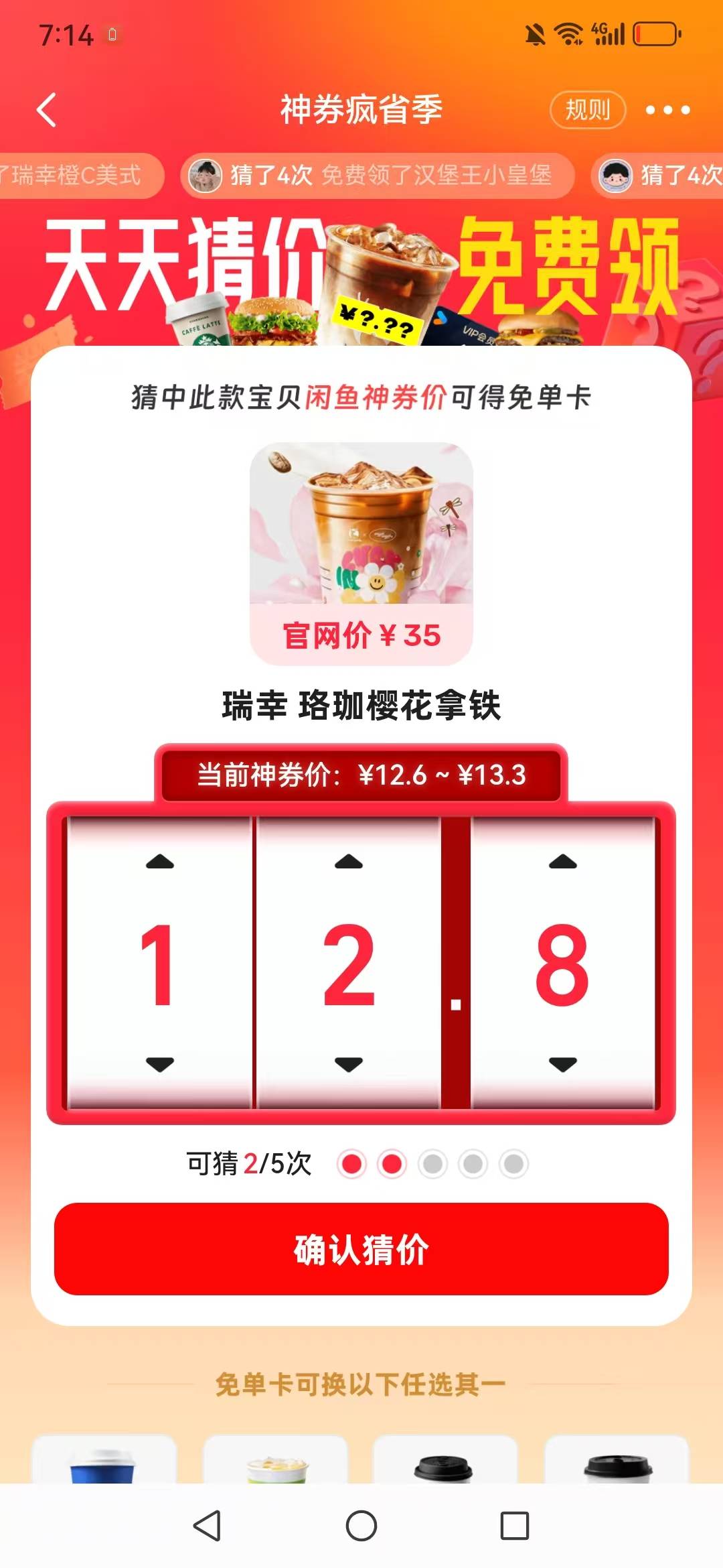 这个多少啊，老哥们

86 / 作者:ksb / 