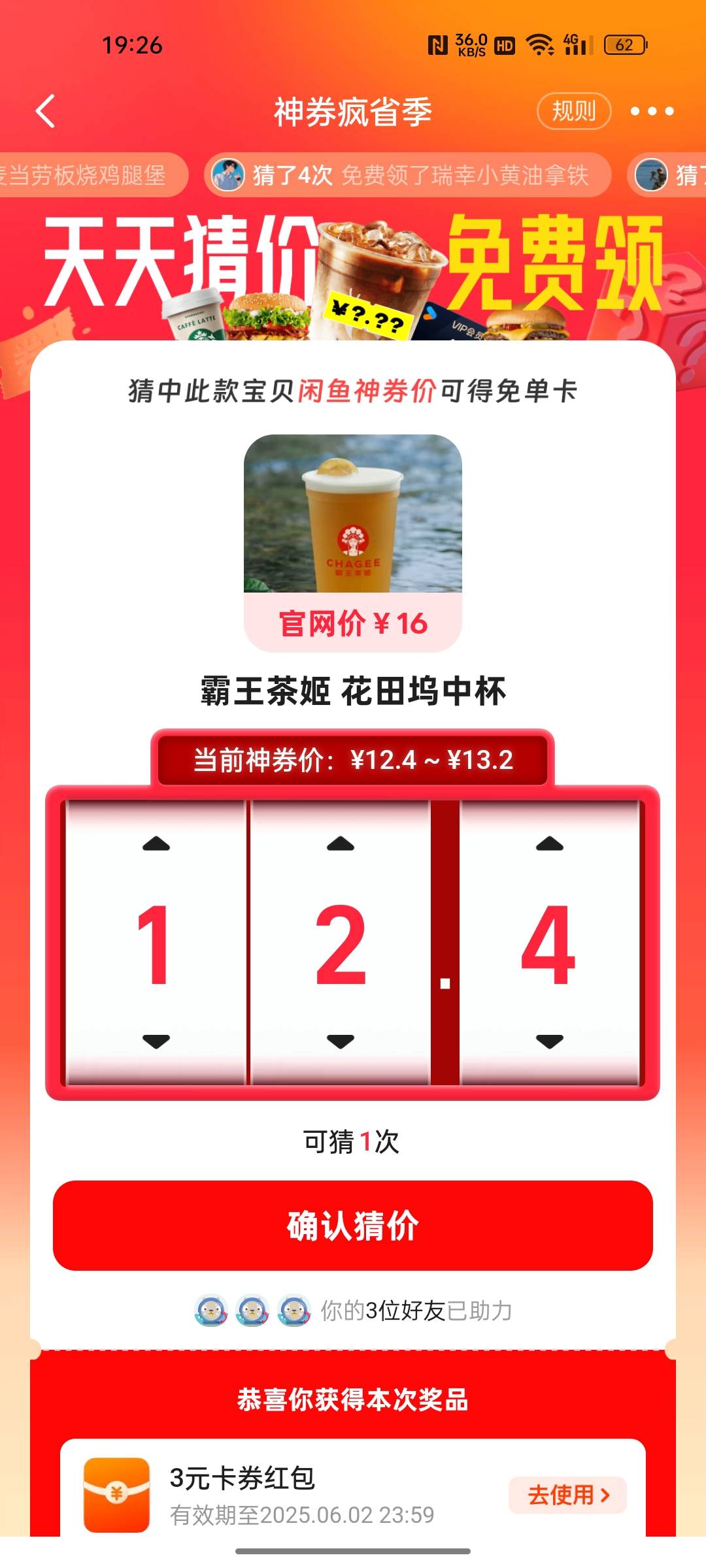 老哥们霸王茶姬花田坞中杯是多少啊

40 / 作者:只有学校有粉笔 / 