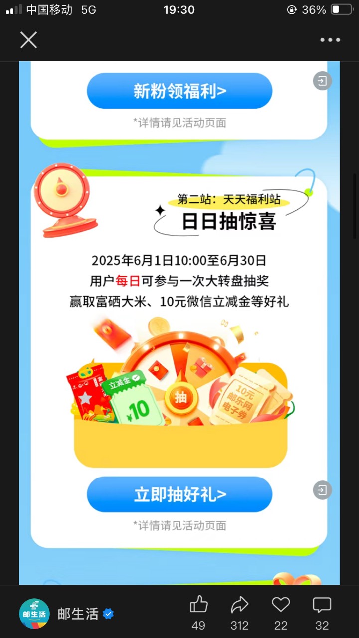 下个月变10元了

10 / 作者:小熊科技 / 