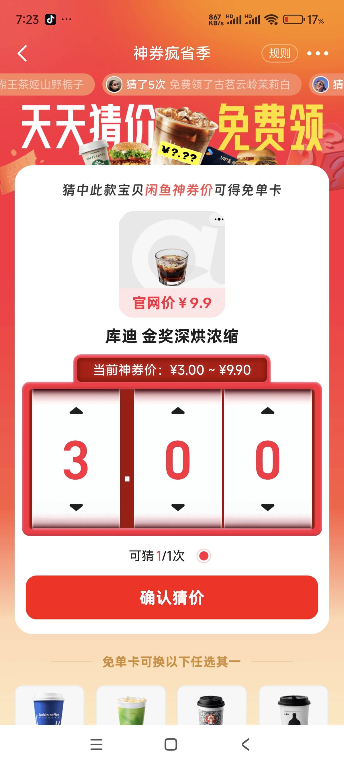 这个是啥

10 / 作者:明淘 / 