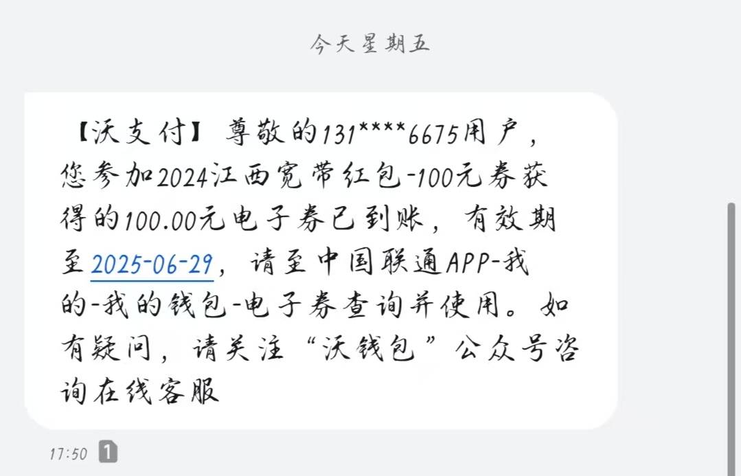 100宽带大米到账，无敌

61 / 作者:金牌讲师大司马 / 
