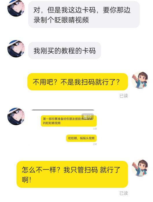 今天激活要求真多！目前出了4个 今天 准备收手 收入200+ 

66 / 作者:背后一把鸟 / 