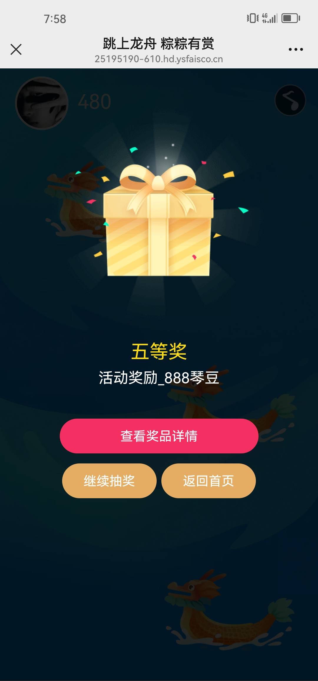 现在还有漏网的

29 / 作者:卡卡180 / 