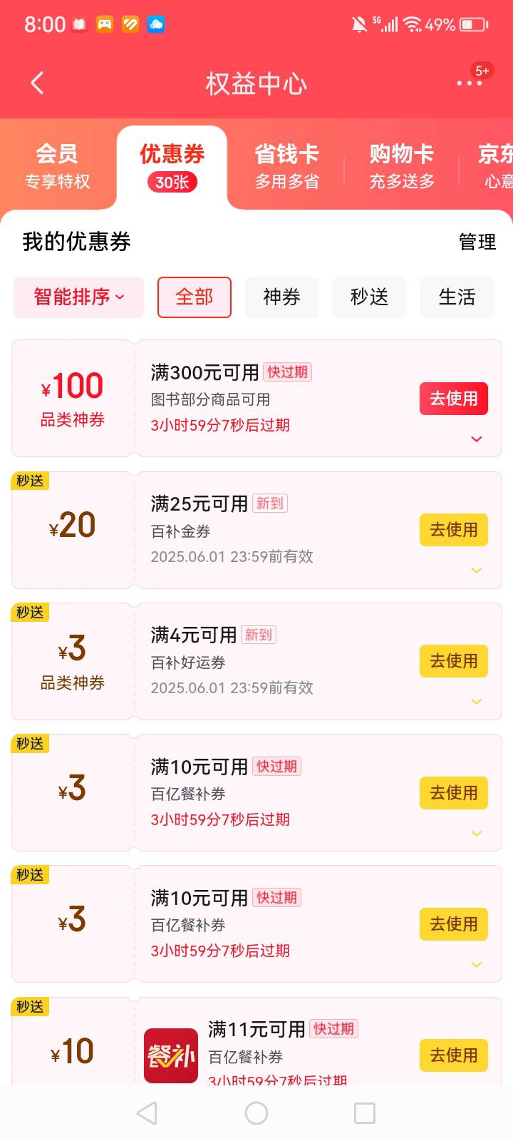 冲

11 / 作者:中国银行在线客服 / 