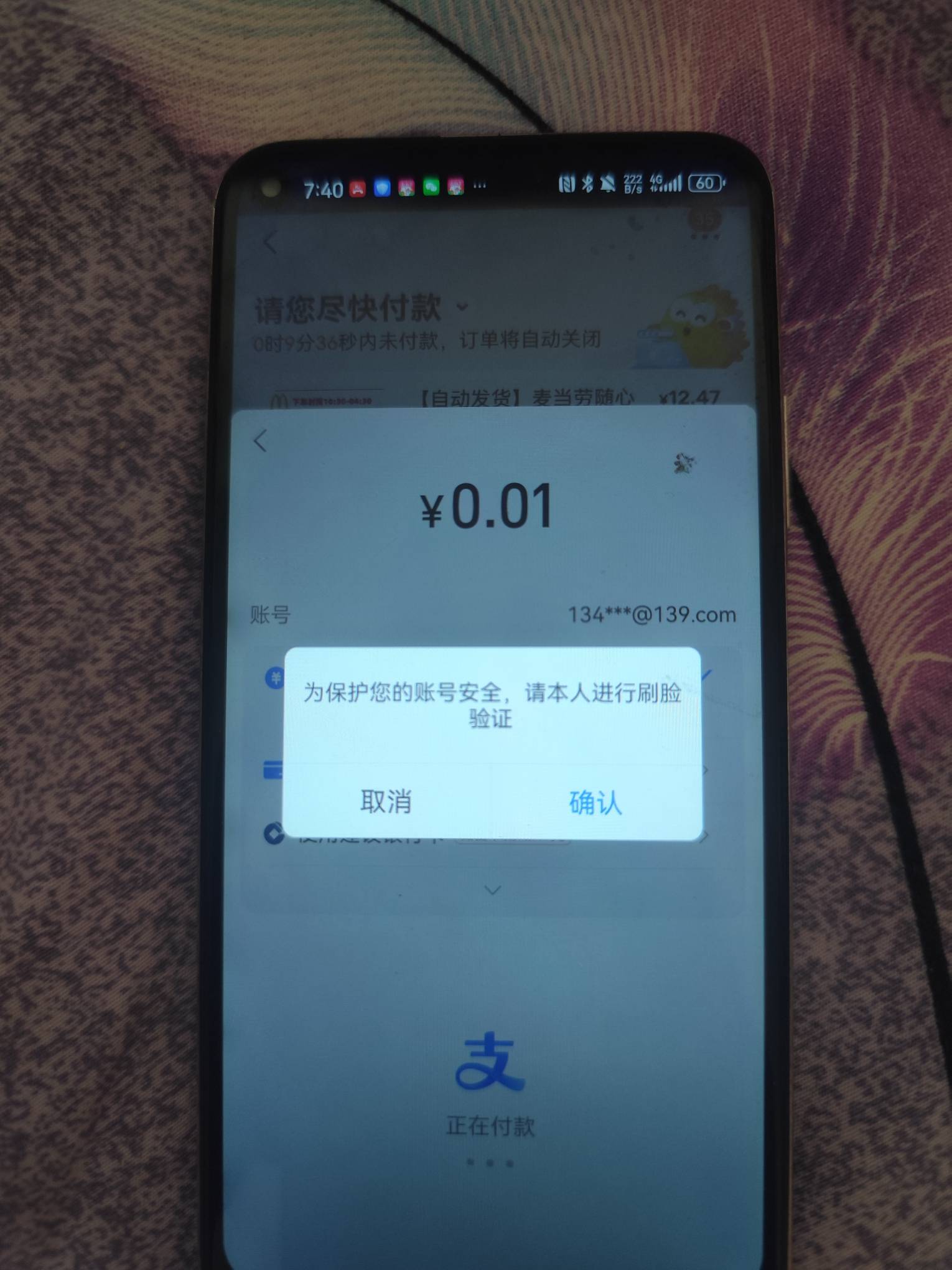 血亏，忘记了绑定的手机号闲鱼被封了，老哥们怎么办

39 / 作者:呦呦呦茄客闹 / 