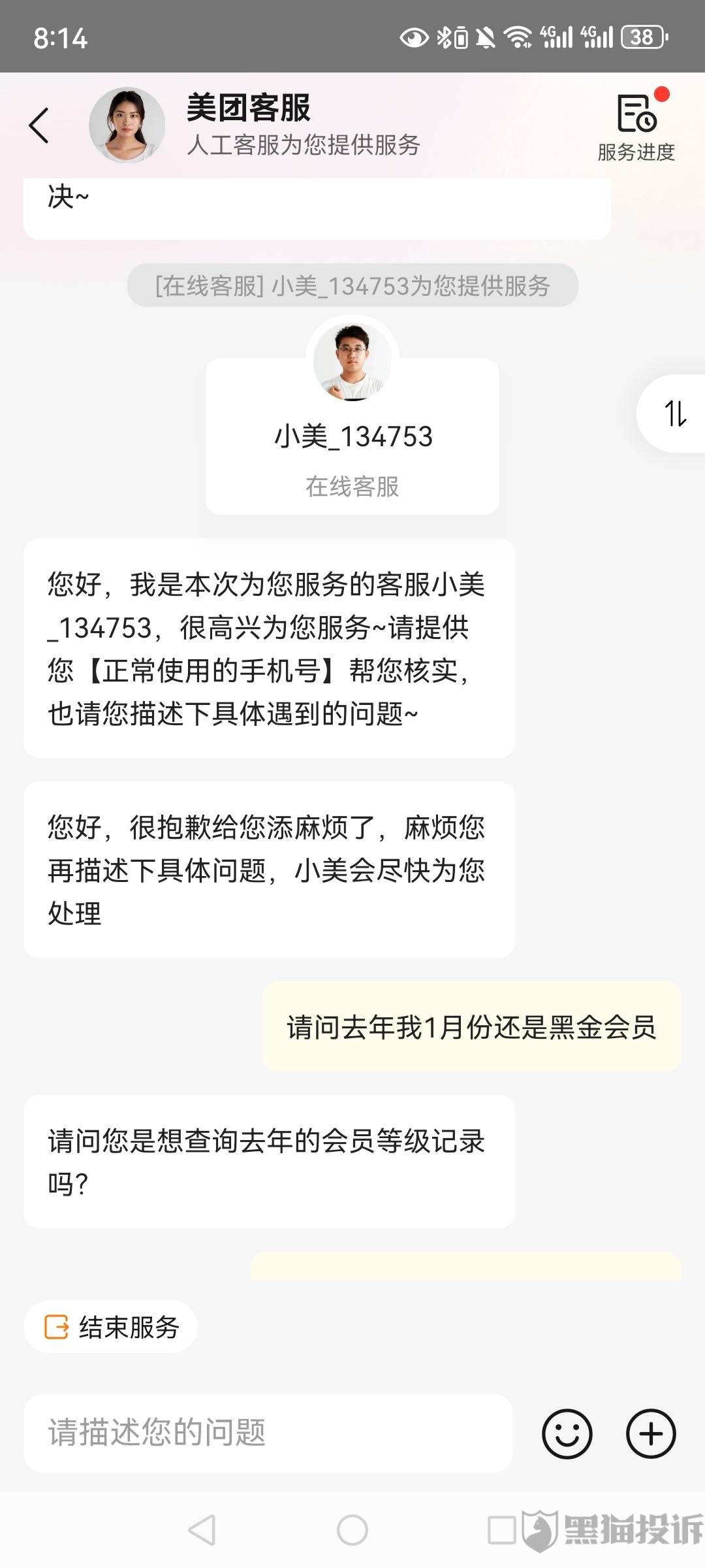 美团，我没搞那个18-18的，我是半个月前买的膨胀券，膨胀了10张-9，8张-8，还有2.99买1 / 作者:望眼欲穿的平凡 / 