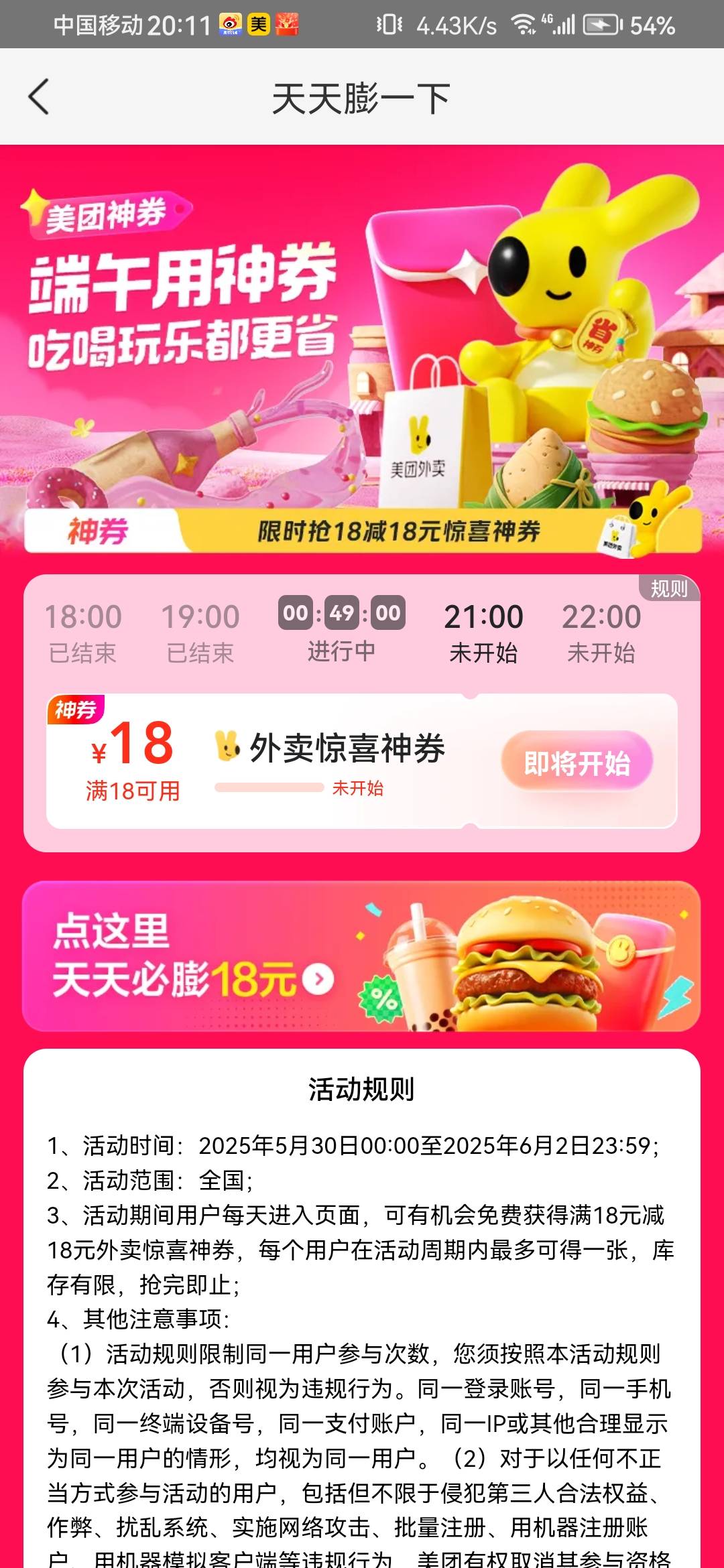 这怎么还来个即将开始，黑号了？

27 / 作者:浪花的泡沫、 / 