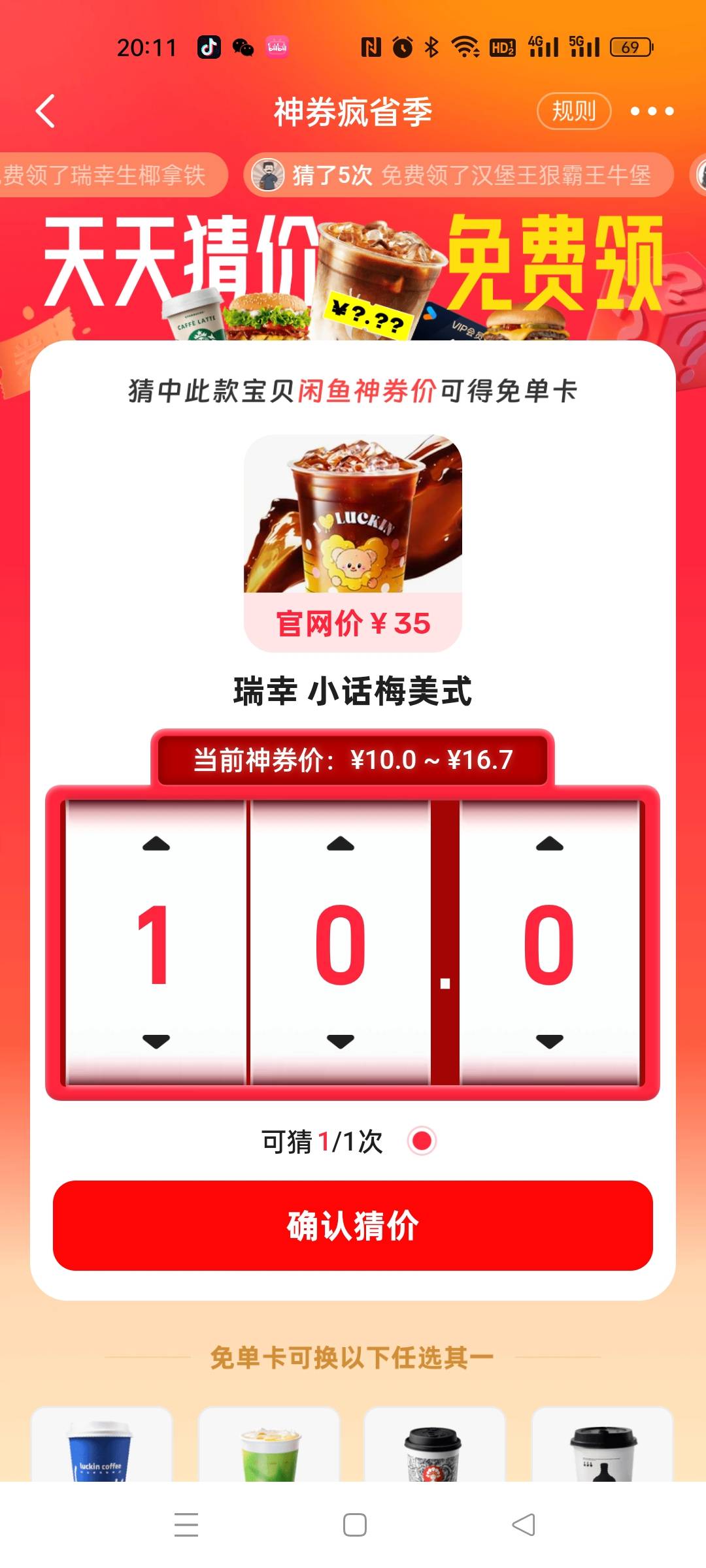 这个多少老哥们

52 / 作者:琪琪小可爱 / 