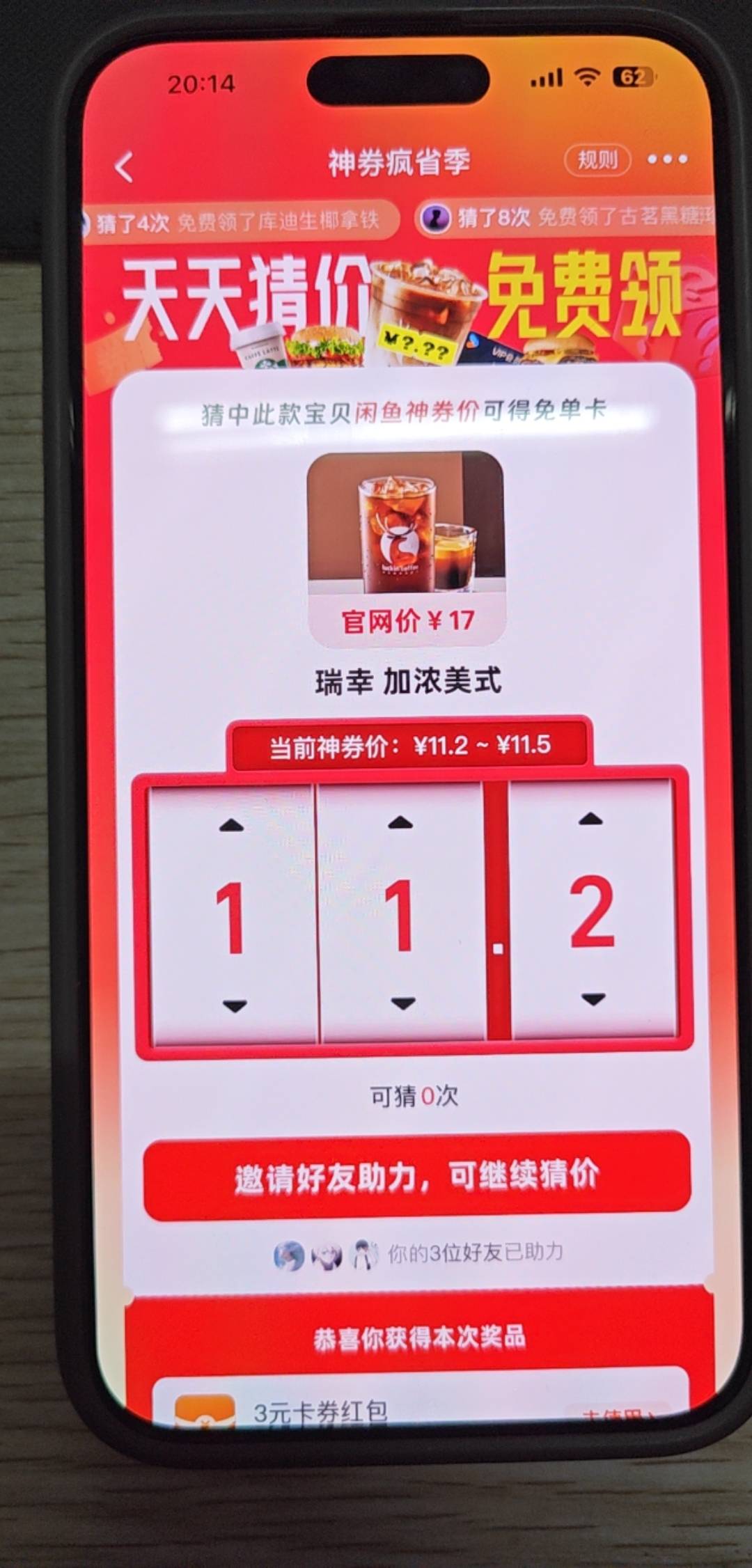 老哥们这个谁知道价格多少

47 / 作者:岸堤 / 