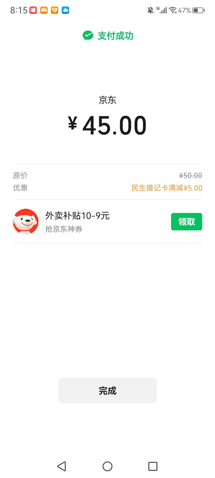 民生一类五次

20 / 作者:中国银行在线客服 / 
