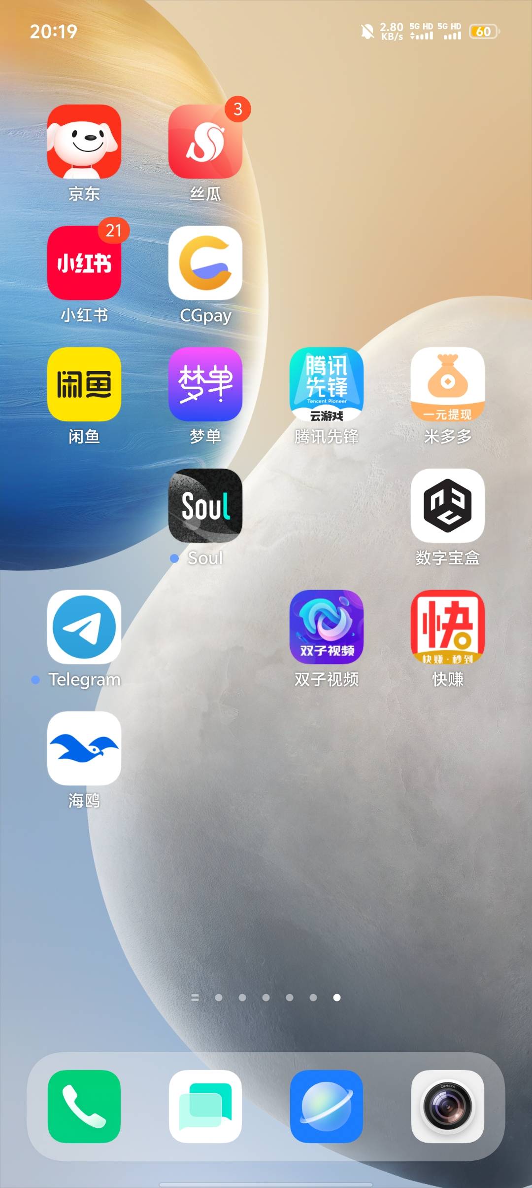仙逆不会还有人花钱看吧

57 / 作者:润康的小迷弟 / 