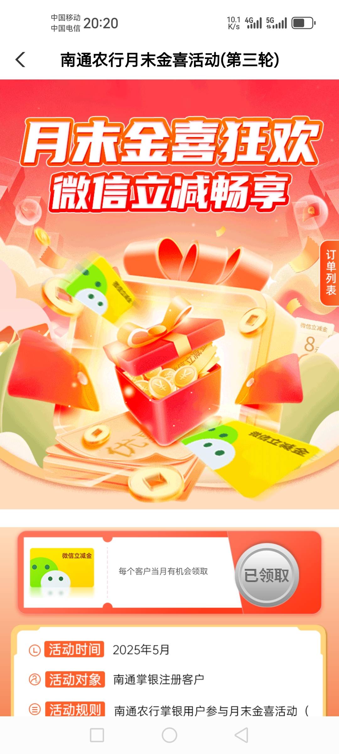 南通农行6毛


10 / 作者:如何设置用户名 / 