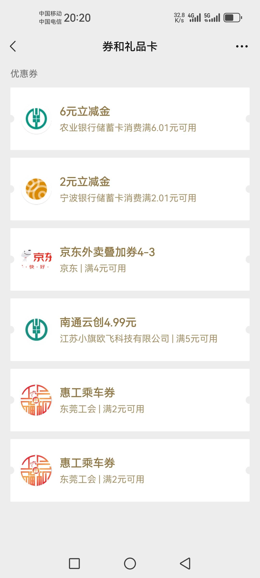 南通农行6毛


85 / 作者:如何设置用户名 / 