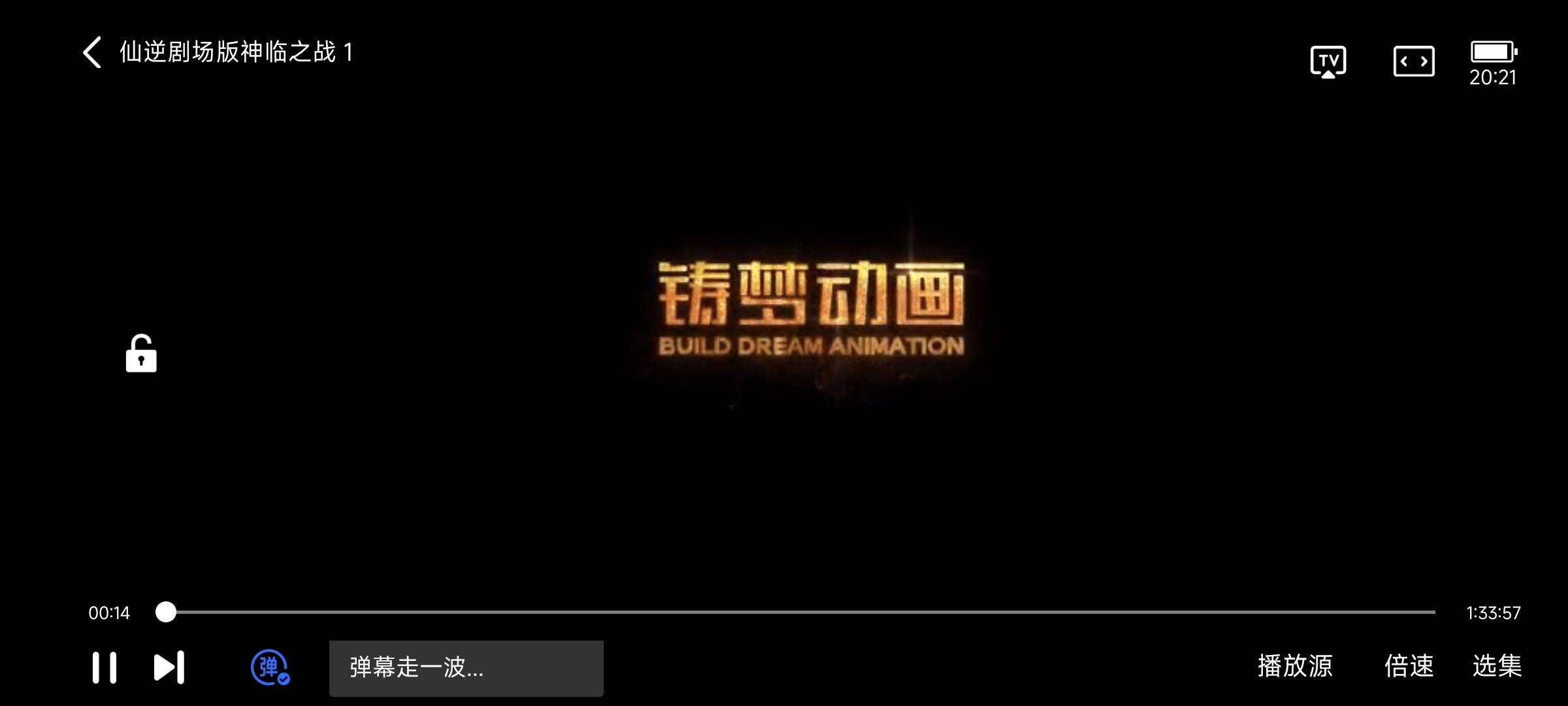 仙逆不会还有人花钱看吧

83 / 作者:达濠堂哥 / 