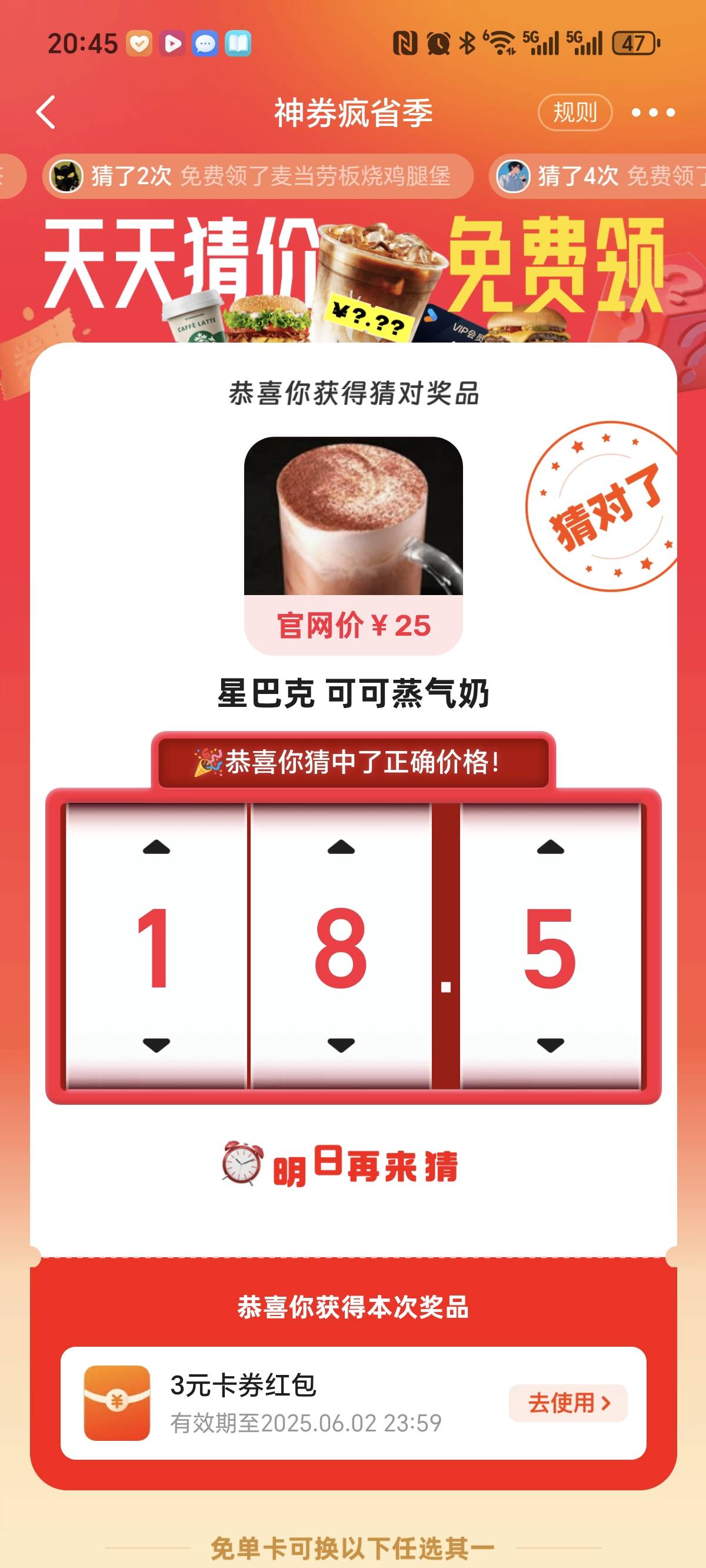 3块钱？

13 / 作者:亳州板面。 / 