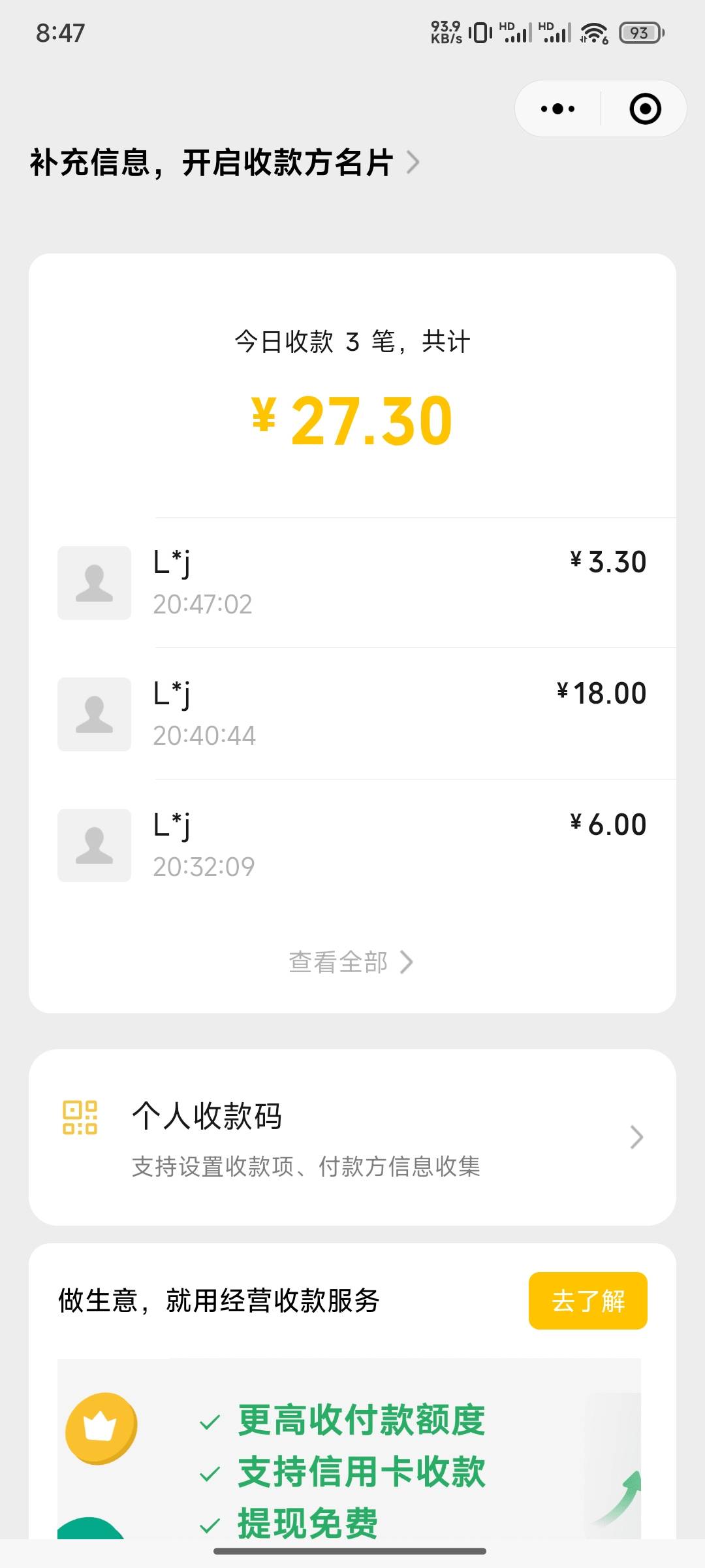 电话短信都拦截了差点错过，刚刚微信加我知道

49 / 作者:小鬼老头 / 