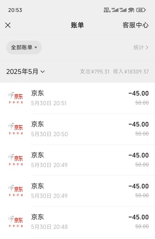 民生一类拿下，虽然没啥润

52 / 作者:小汤圆. / 