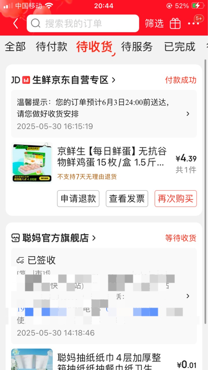 手速快就是牛



65 / 作者:小熊科技 / 