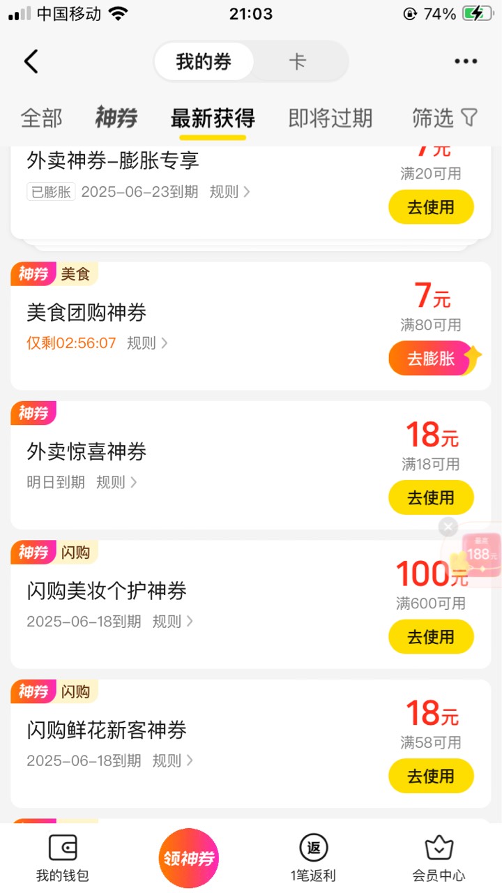 手速快就是牛



69 / 作者:小熊科技 / 