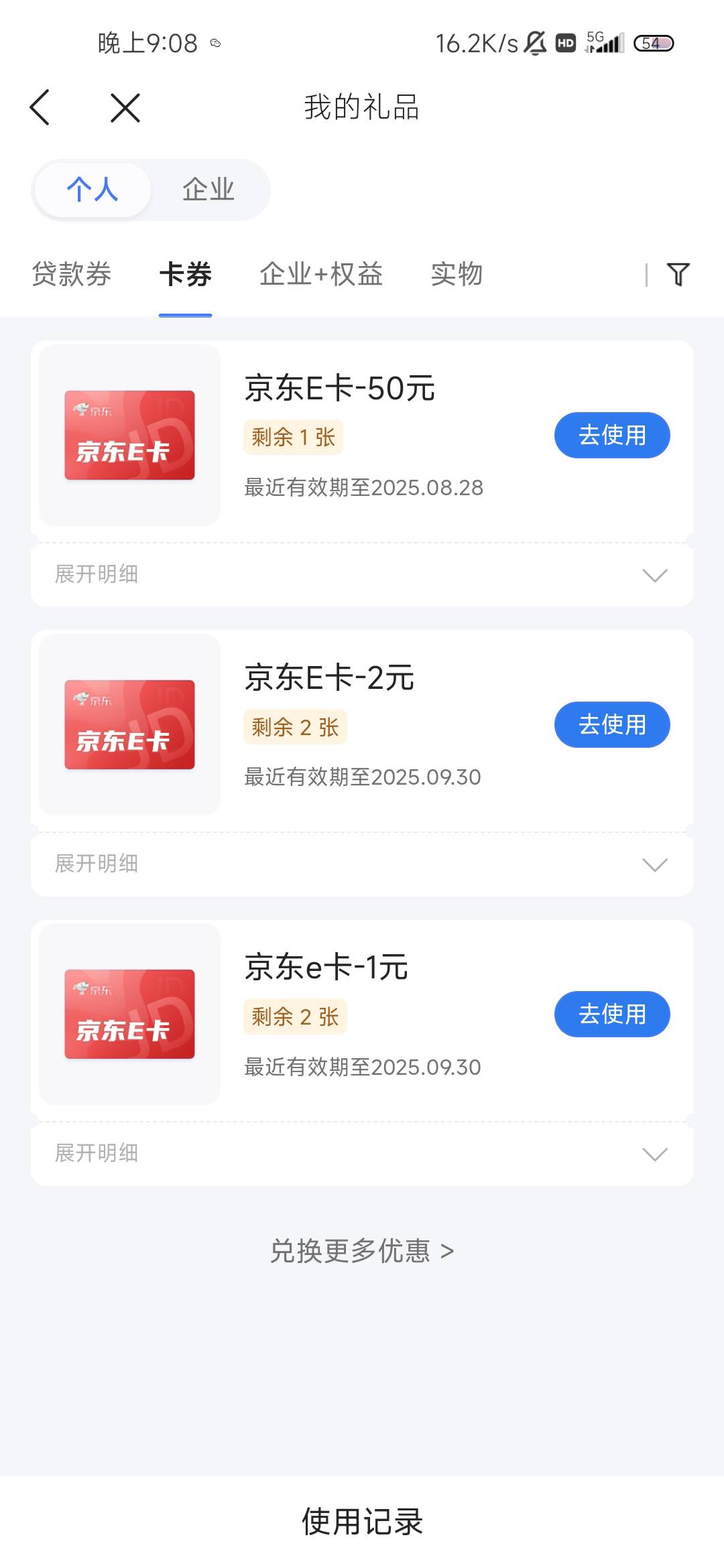 感谢微众问卷调查50

60 / 作者:香榭里的小雪 / 