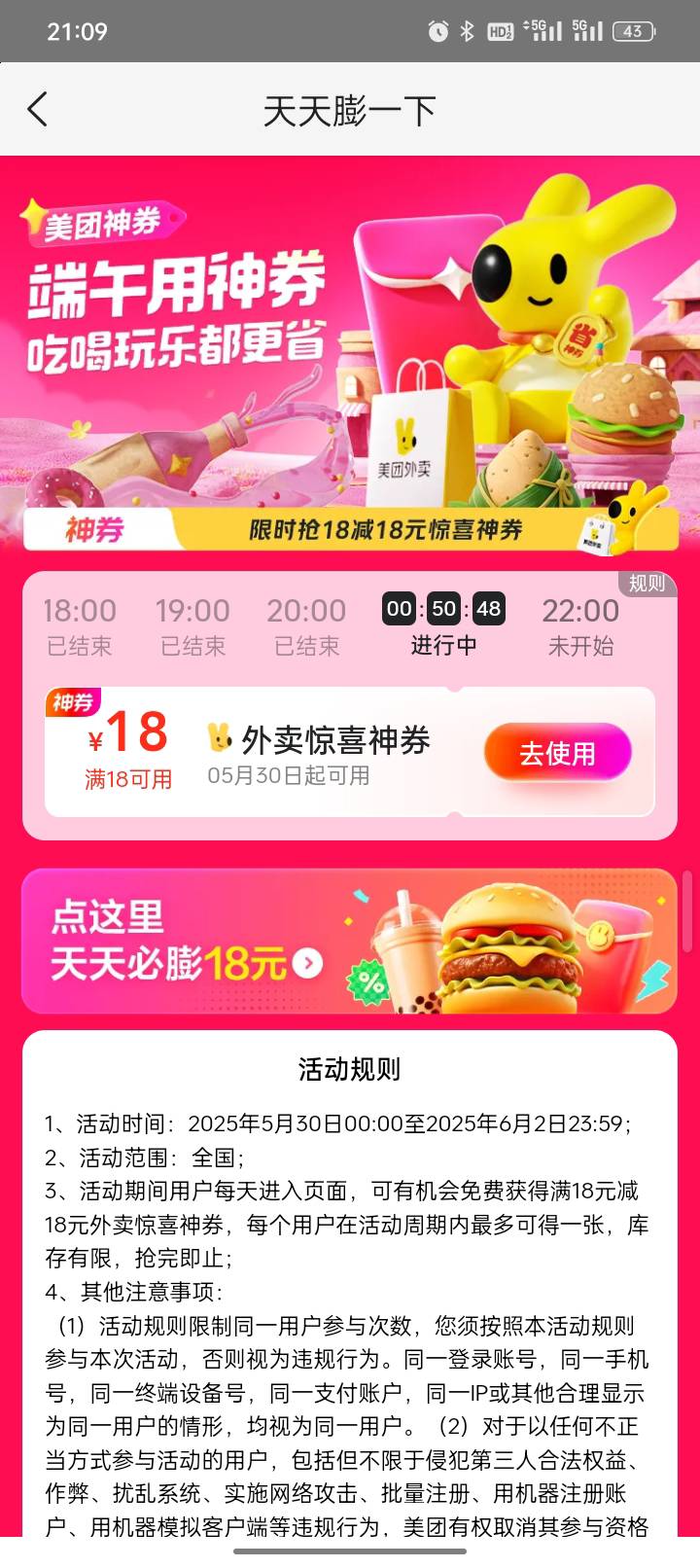 手搓的

85 / 作者:双层吉士堡 / 