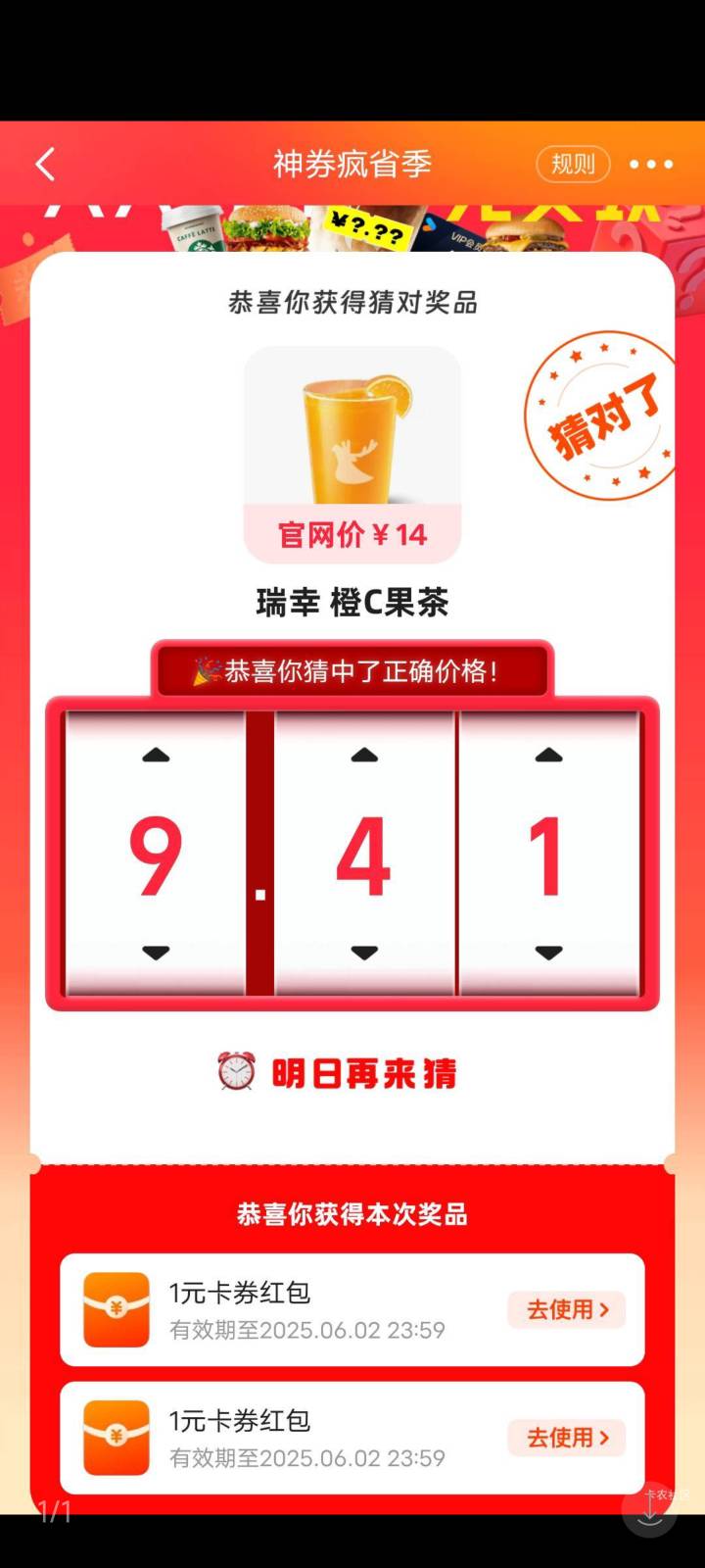 这个多少啊老哥们

40 / 作者:艺名 / 
