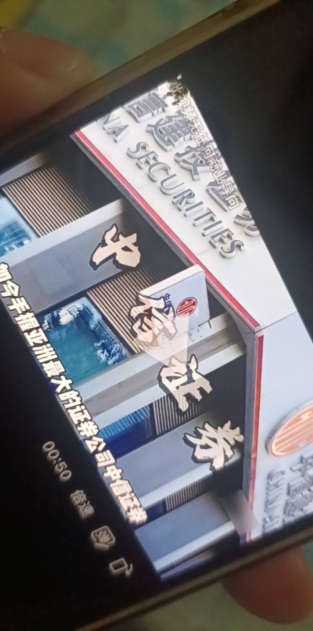 中信集团真的有那么牛b的么？之前那个活动还是有点格局的

98 / 作者:神mir / 