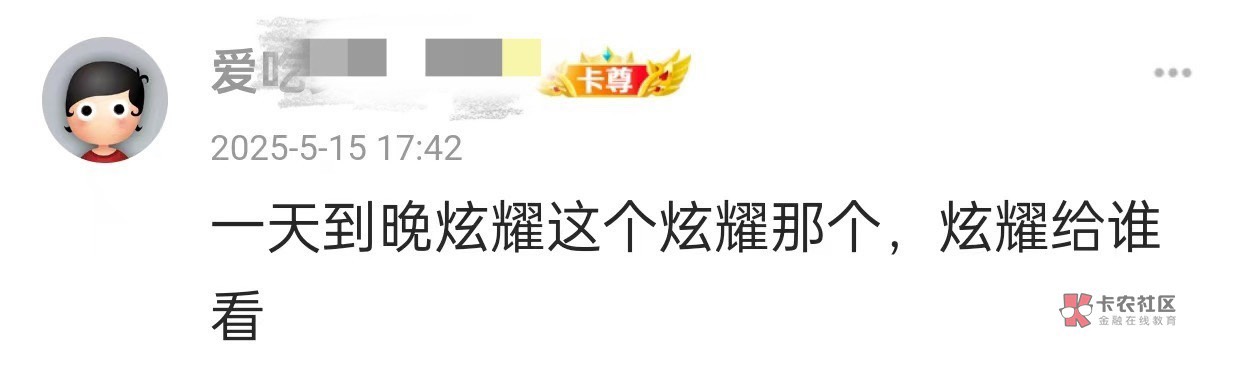 众首周知 涛哥的人人才是人人毛 假如老哥没有的人人就是不是人

85 / 作者:我真的很累 / 
