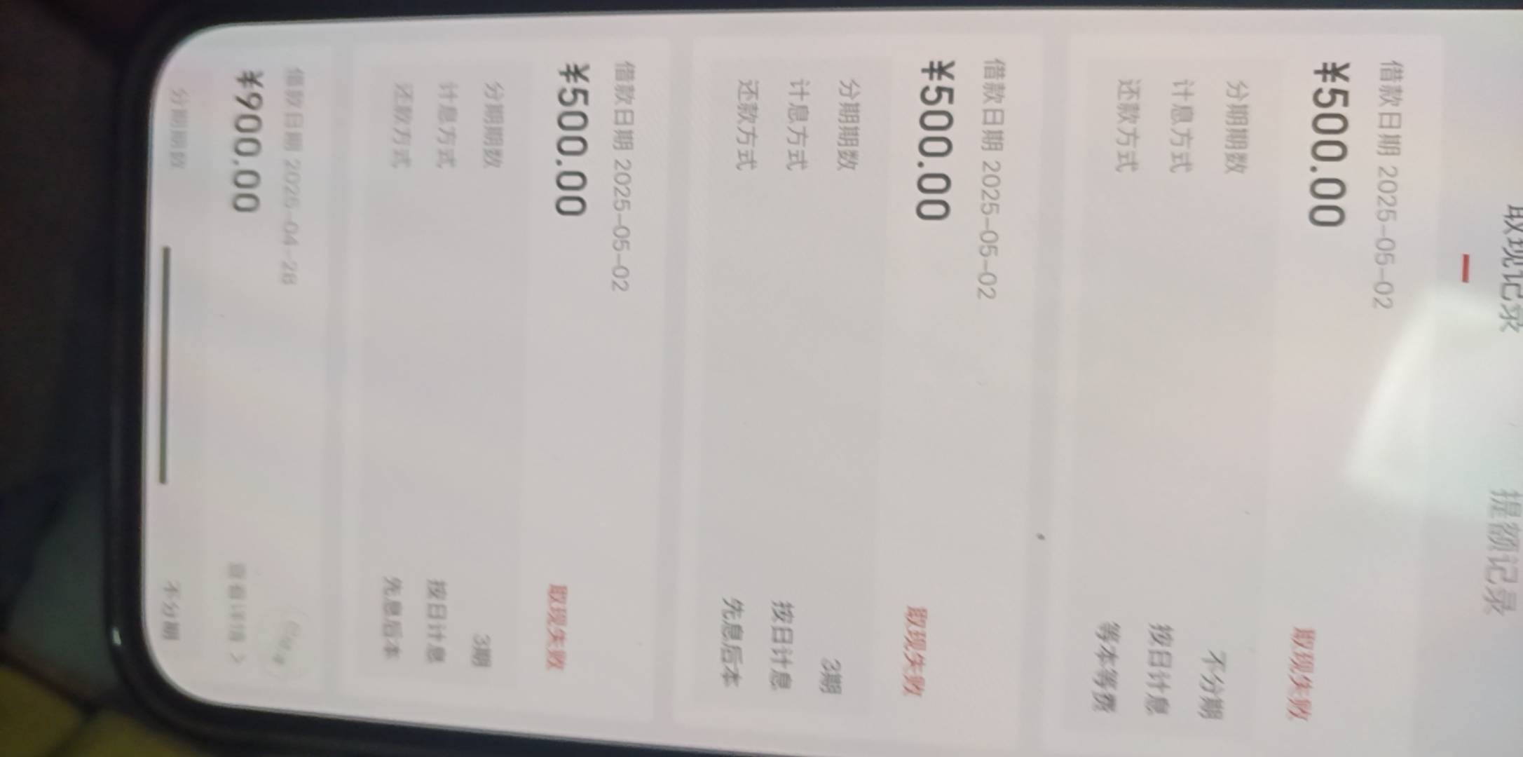 白条有渡为啥提现失败

55 / 作者:神mir / 
