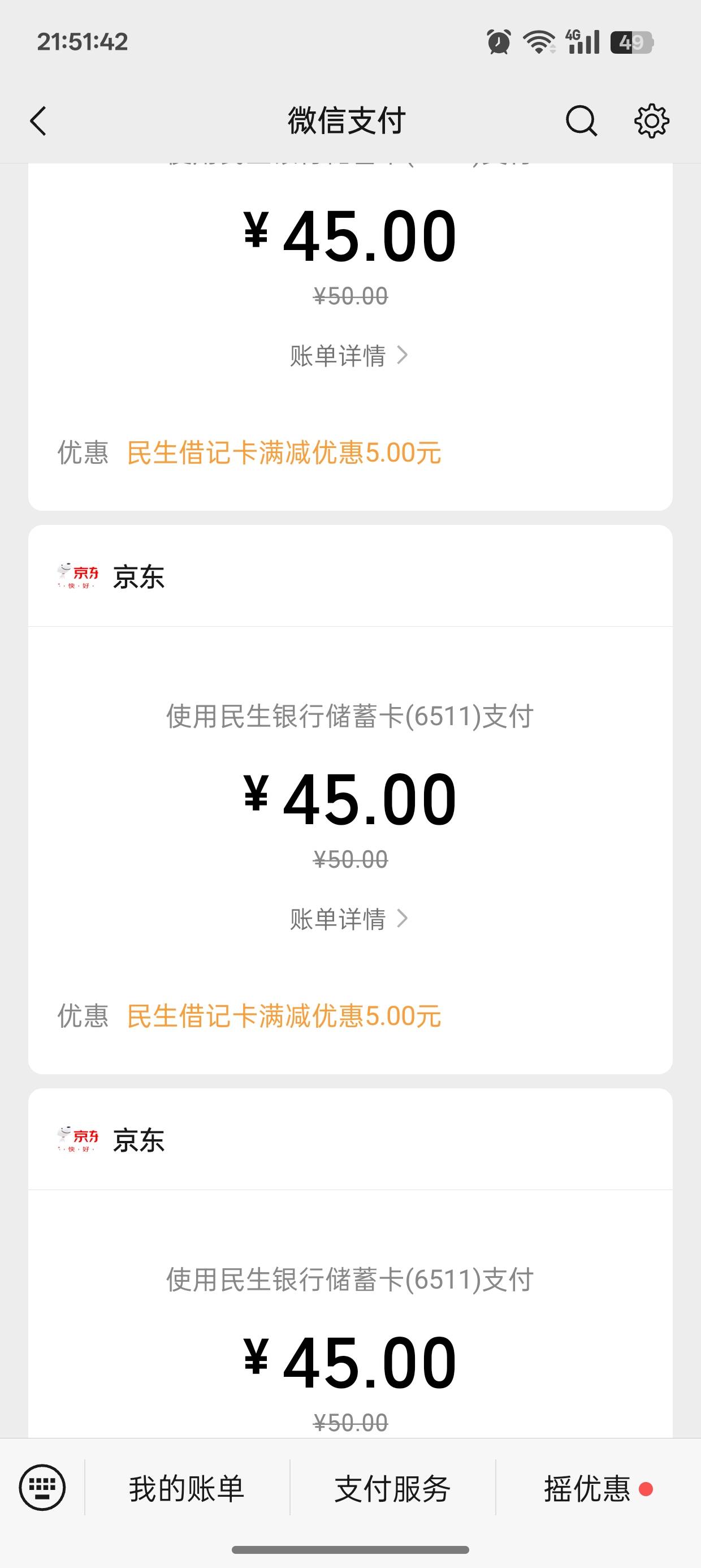 民生五次拿下 润15.5

95 / 作者:超级白ᵃ / 