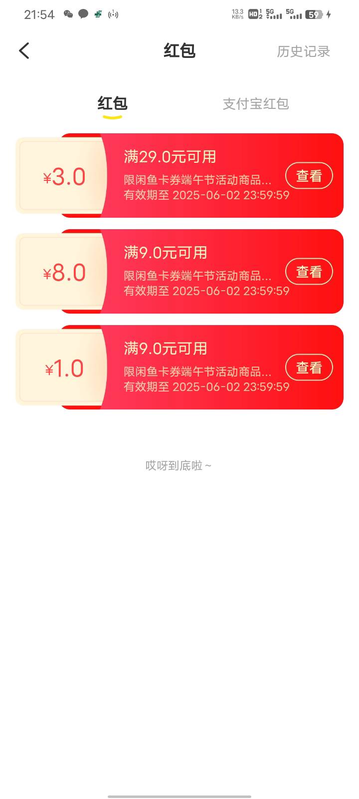 这个不抵扣 有没有老哥知道的


86 / 作者:敌法 / 