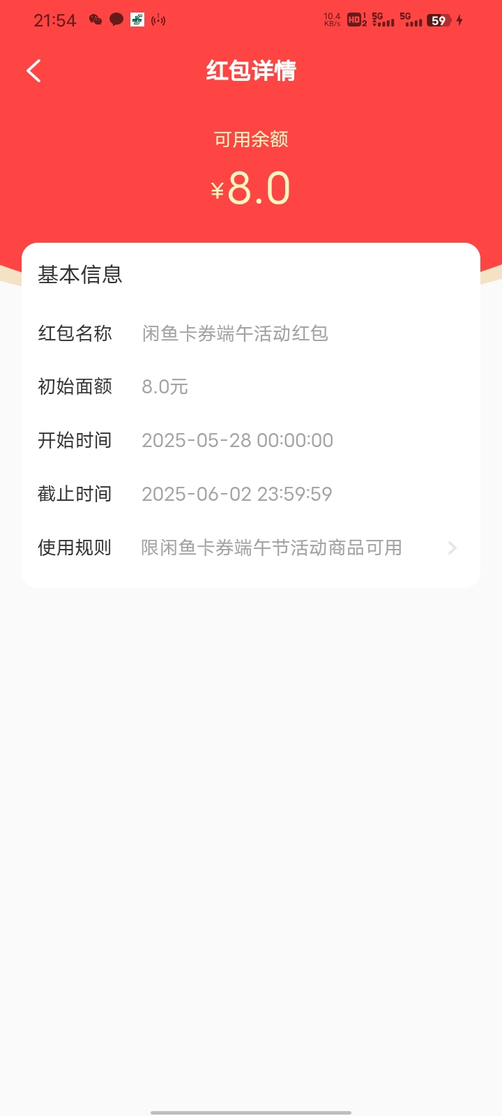 这个不抵扣 有没有老哥知道的


71 / 作者:敌法 / 
