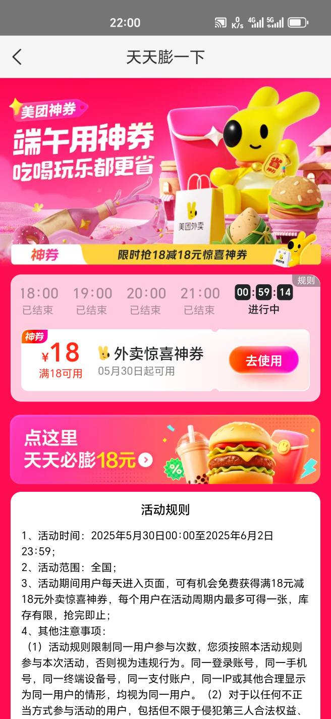 这次不会被回收吧赶紧用了

70 / 作者:幺幺灵 / 