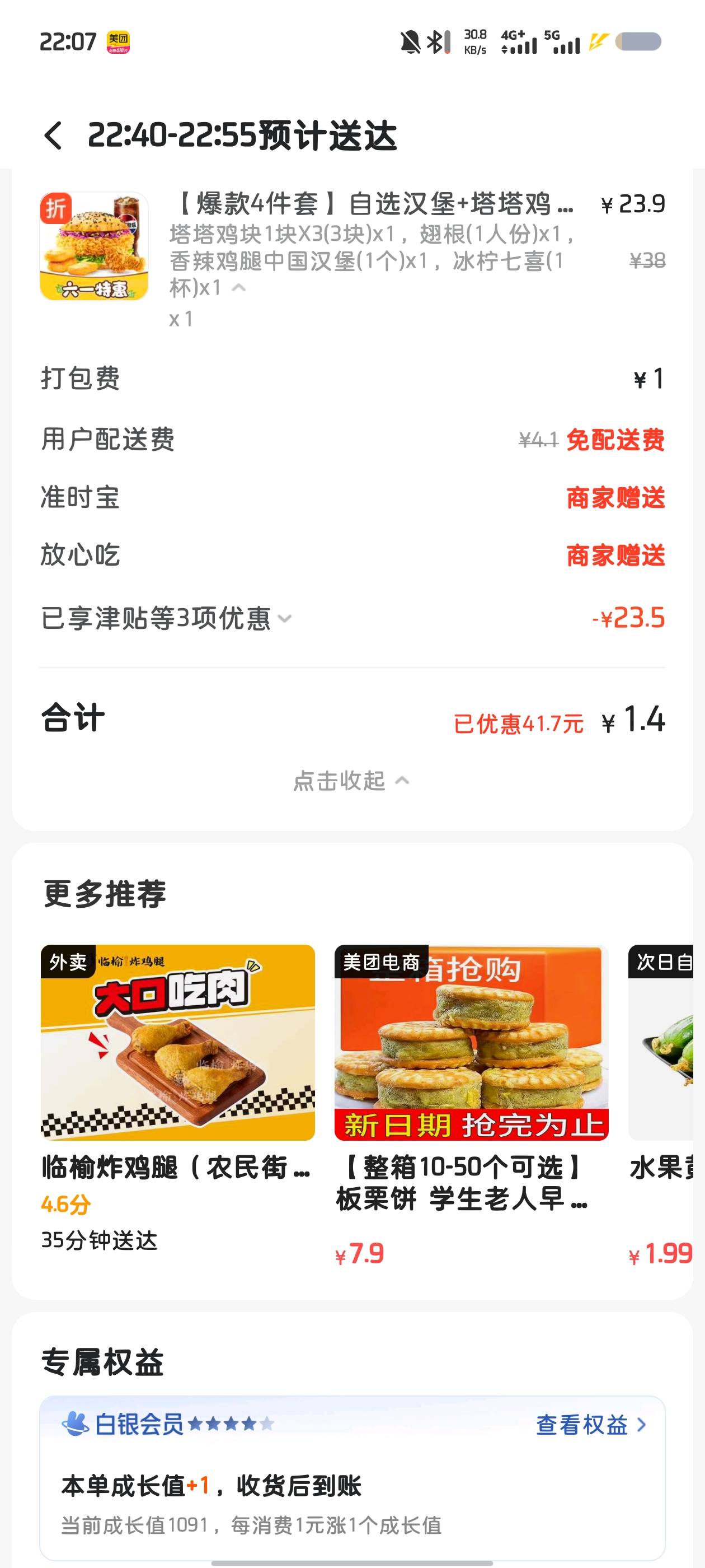 老哥们晚上没有饿肚子吧

66 / 作者:人间惆怅客en / 