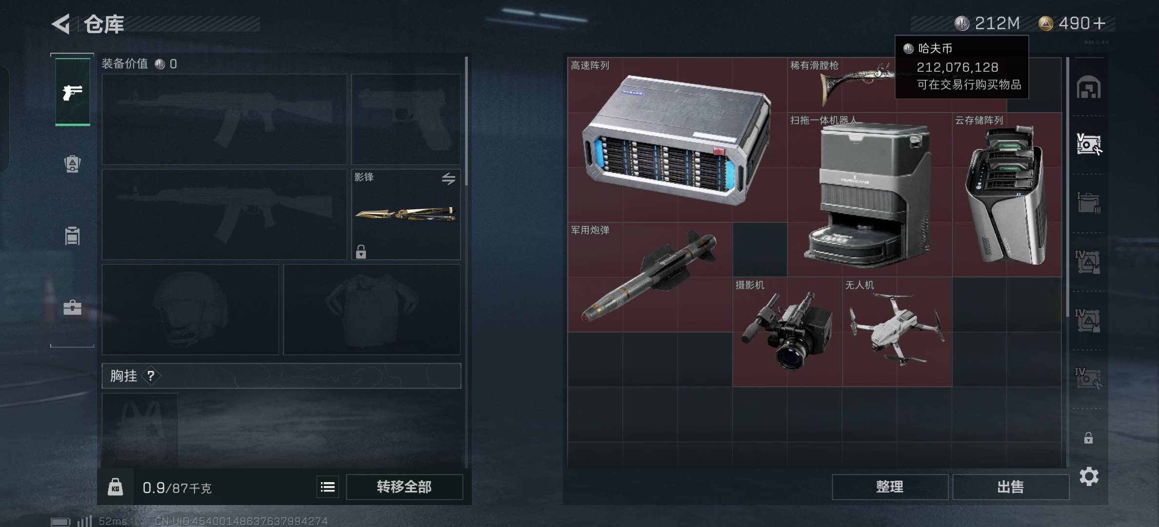 老哥们三角洲纯币大概能有235m体力满负重满能出租多少阿，玩了两个赛季第一次出租

10 / 作者:看破红尘i / 