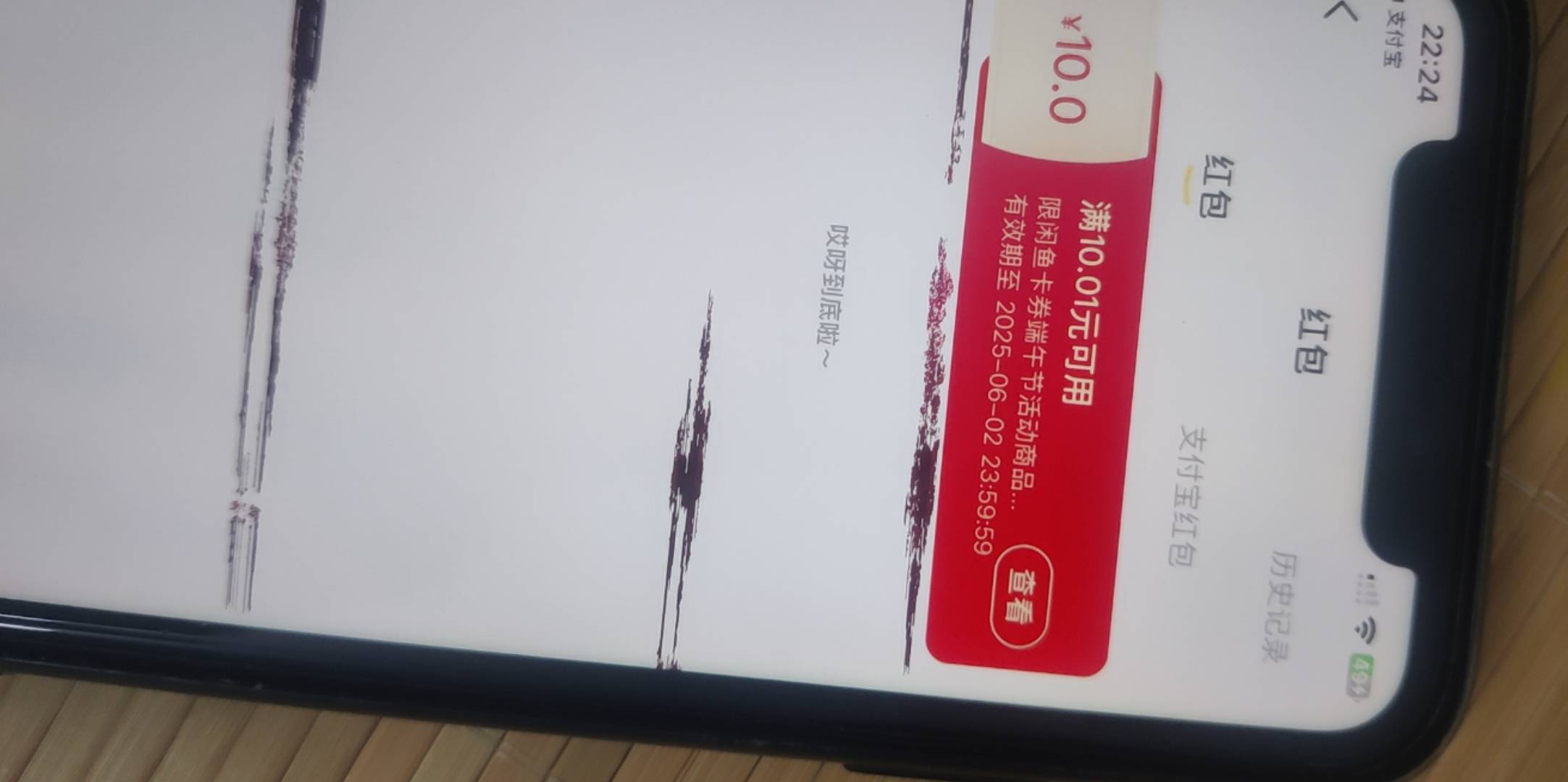 咸鱼这个买什么，e卡买哪个

94 / 作者:讲三点... / 