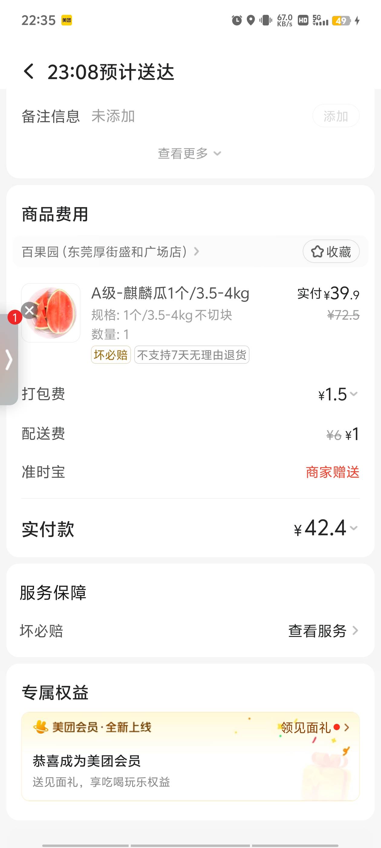 端午节给父母买了一百多粽子，两百牛肉，跟一个40多的大西瓜，掉一块肉。但是也值了

85 / 作者:晴空未来 / 